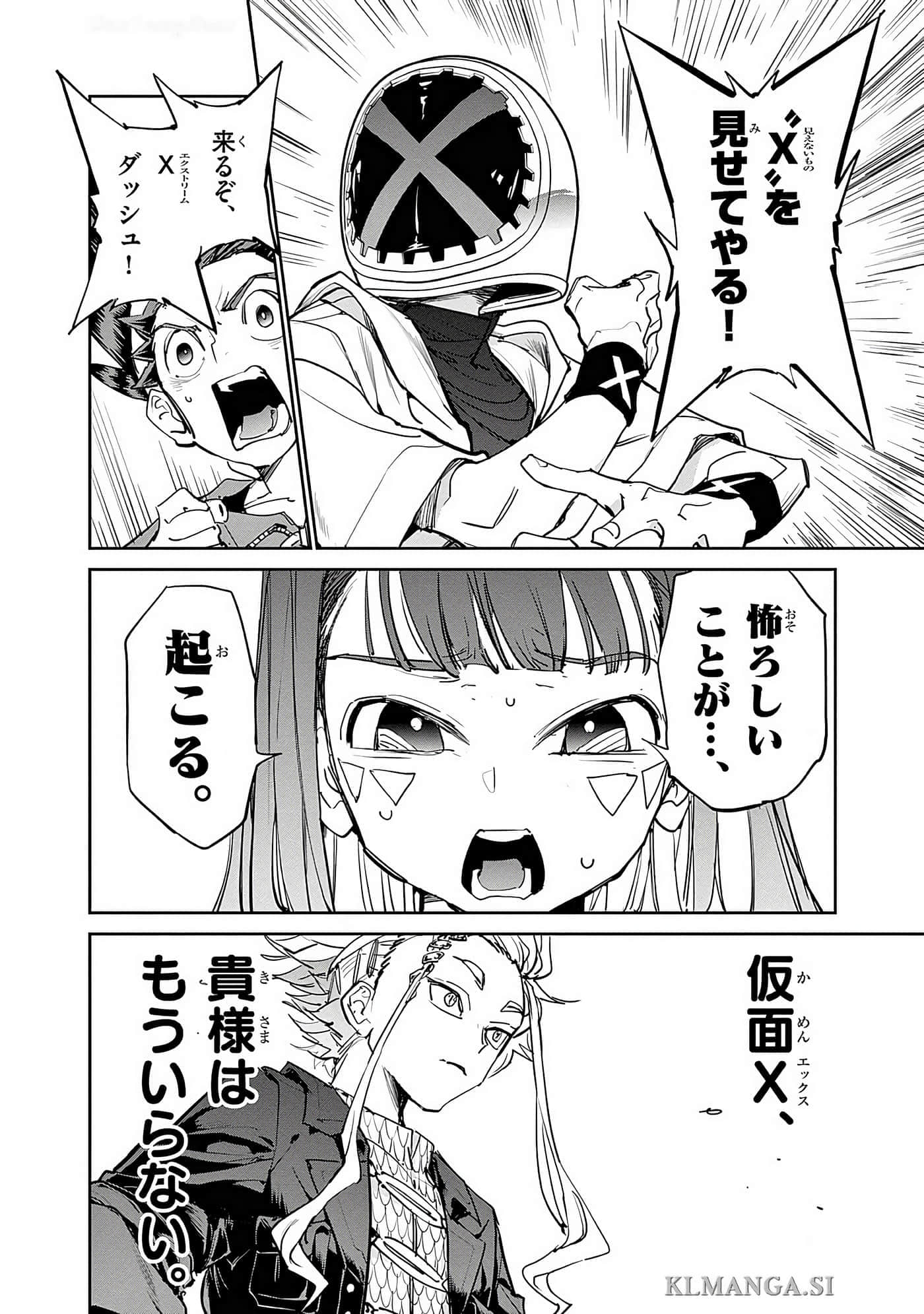 第 127 页