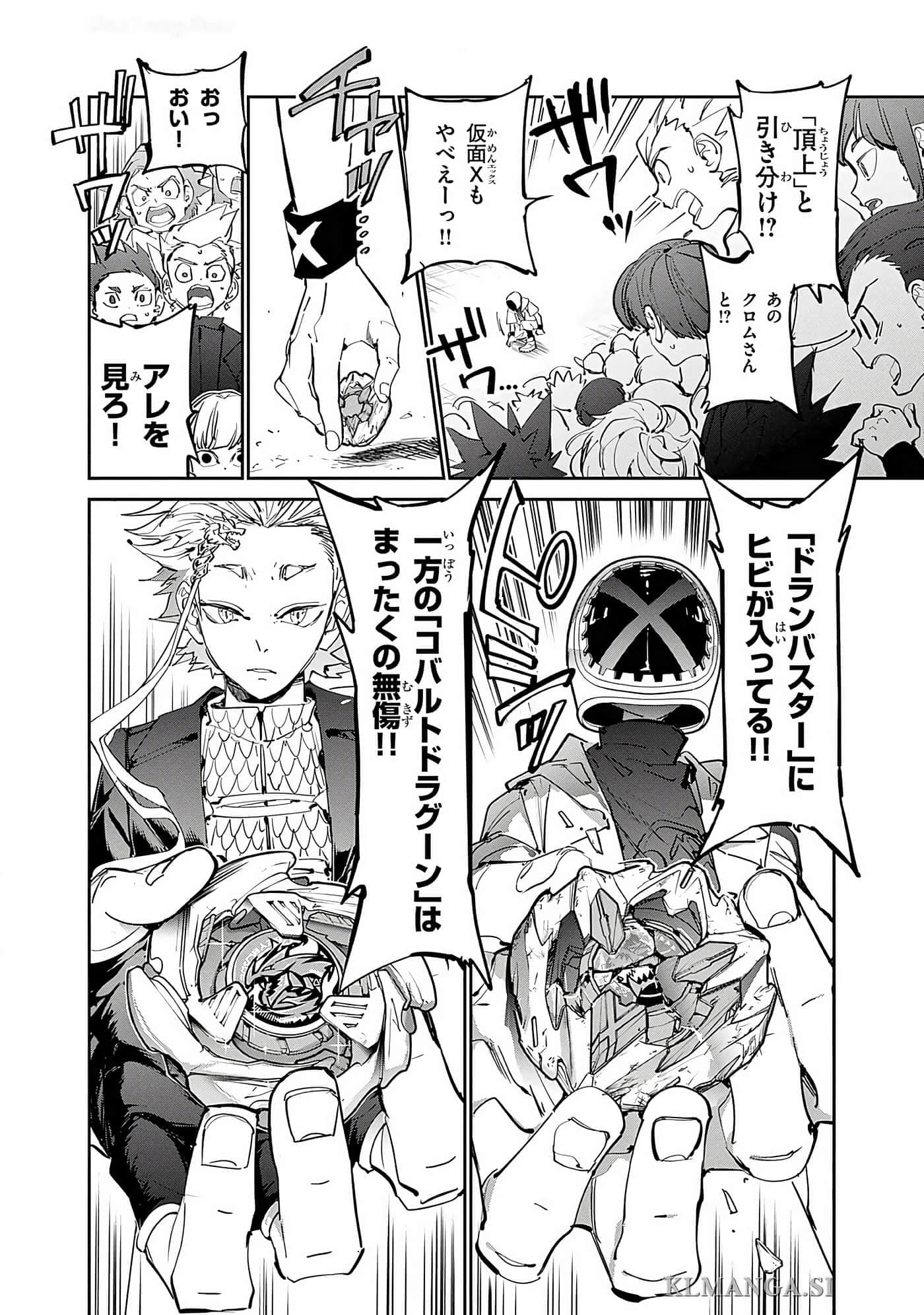 第 138 页