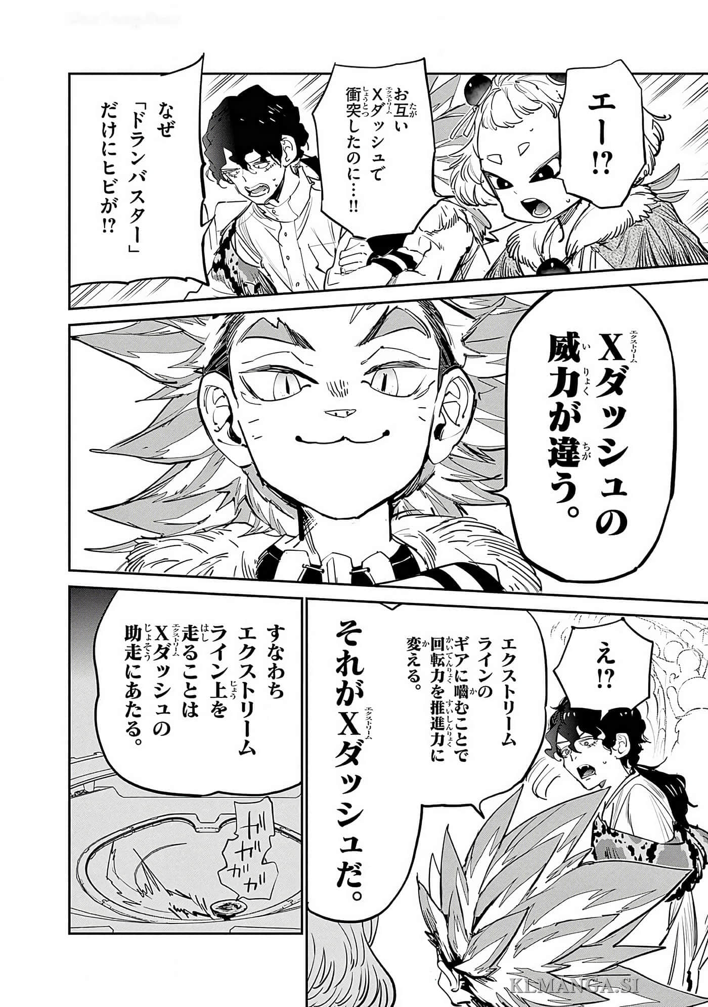 第 139 页