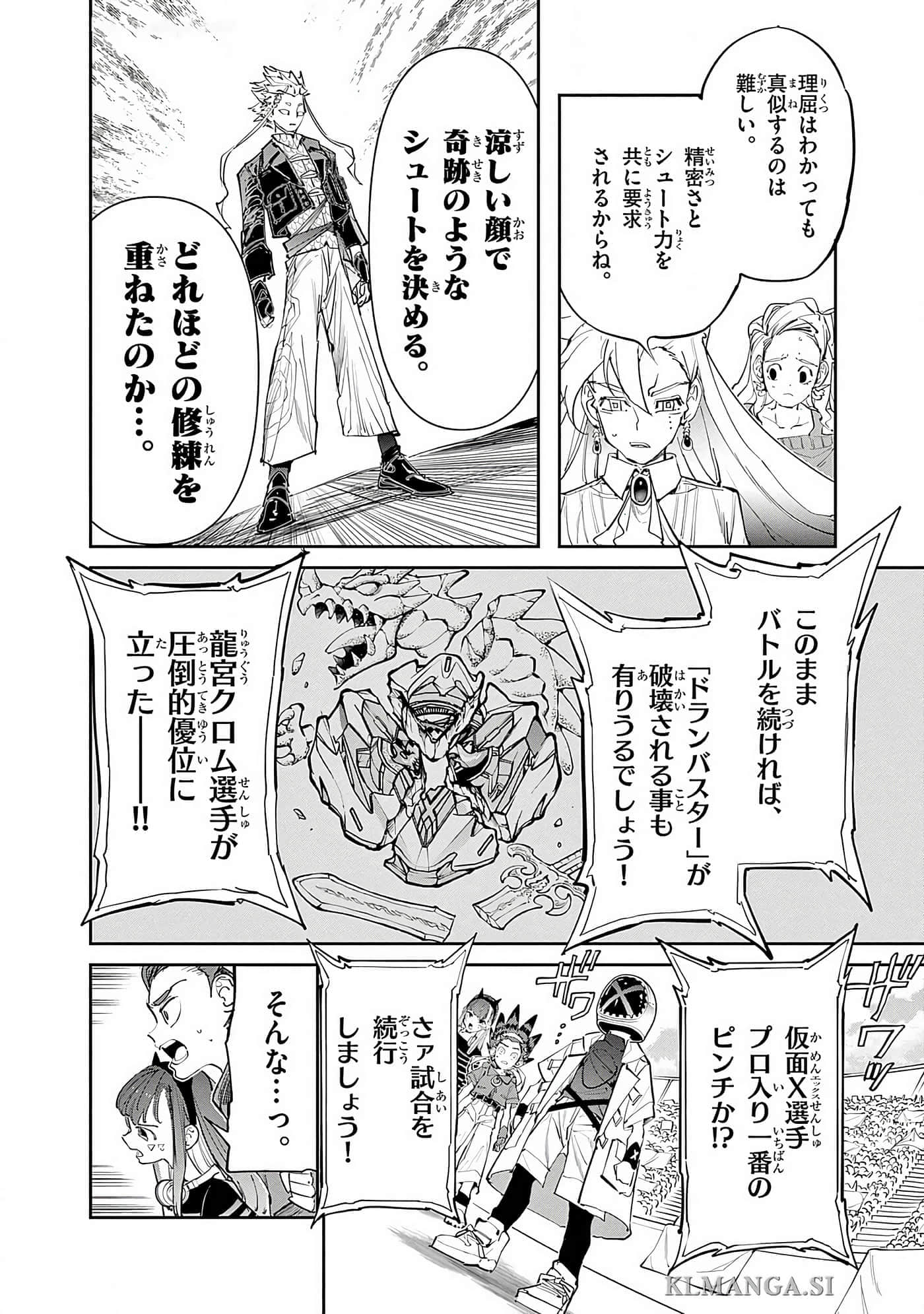 第 141 页