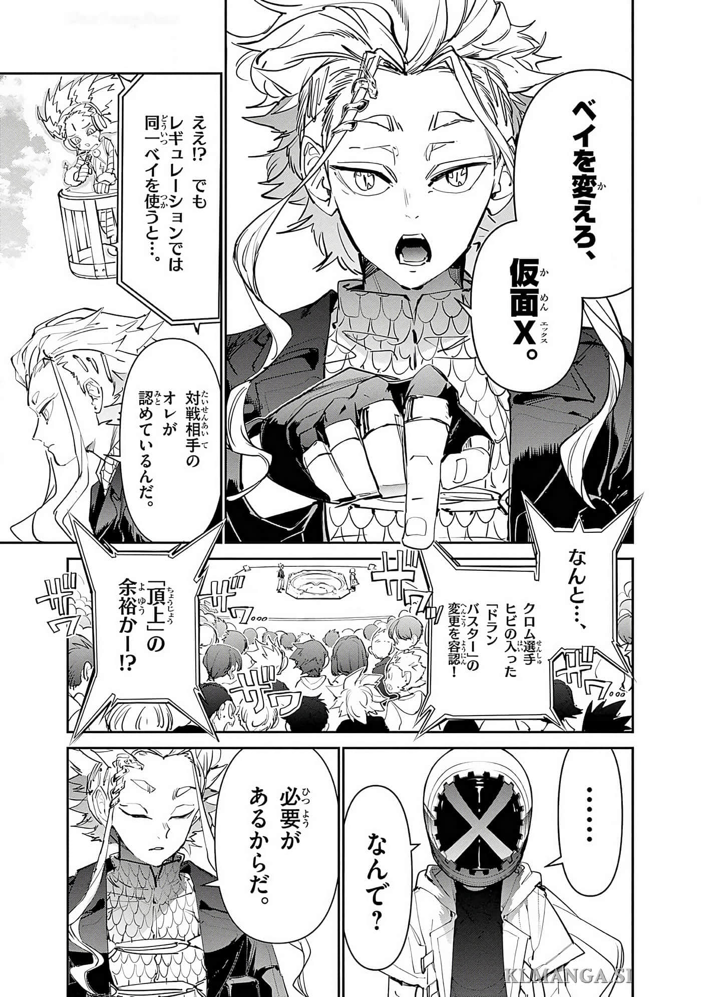 第 142 页