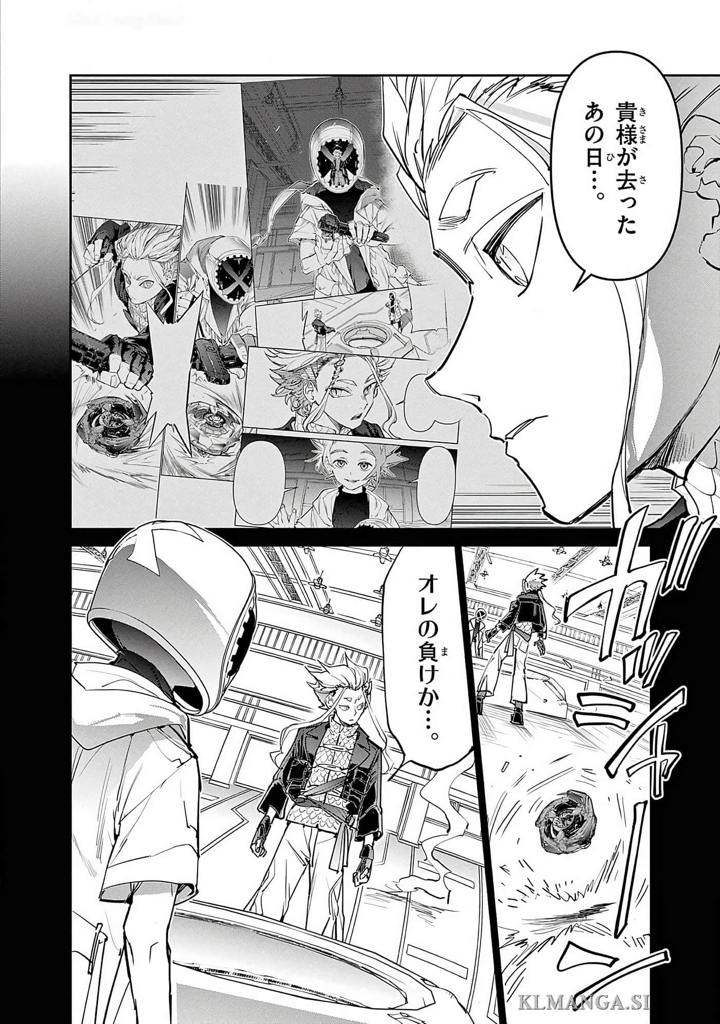 第 143 页