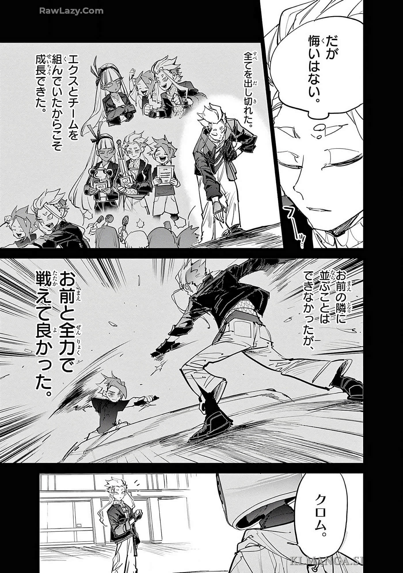 第 144 页