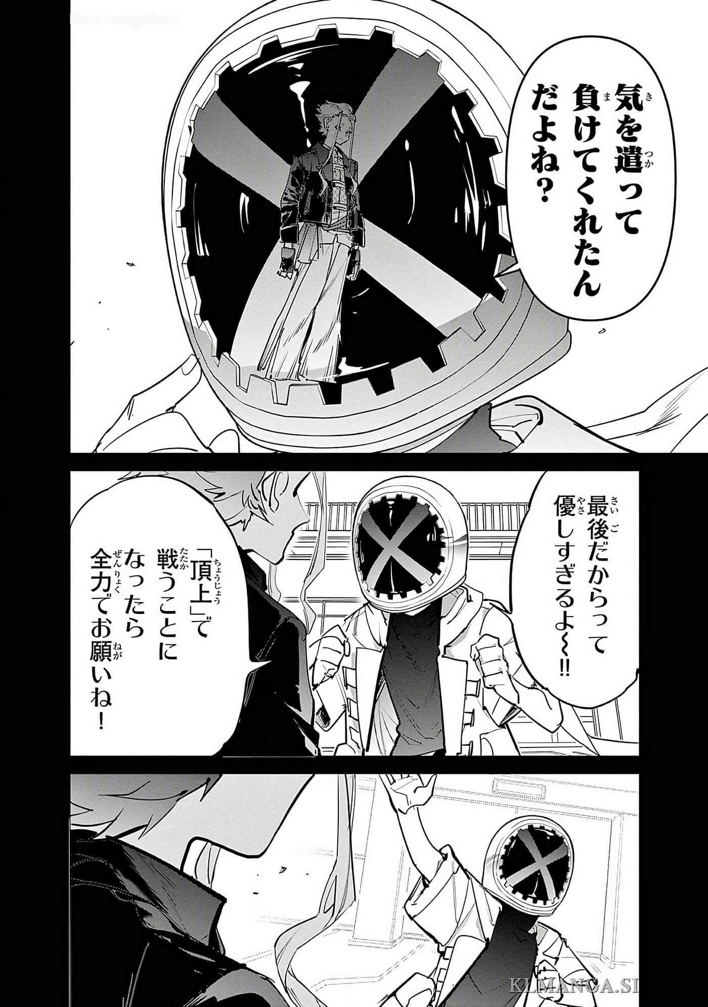 第 145 页
