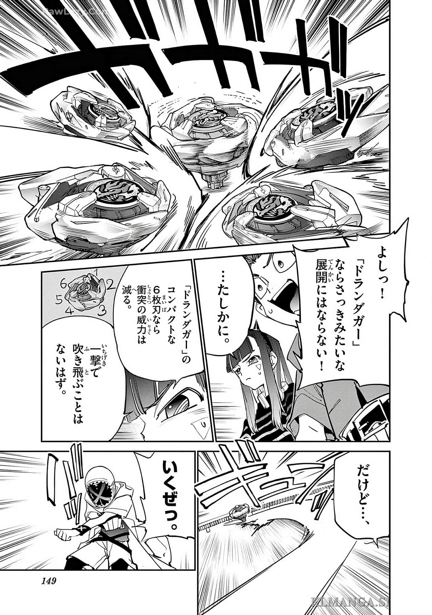 第 150 页