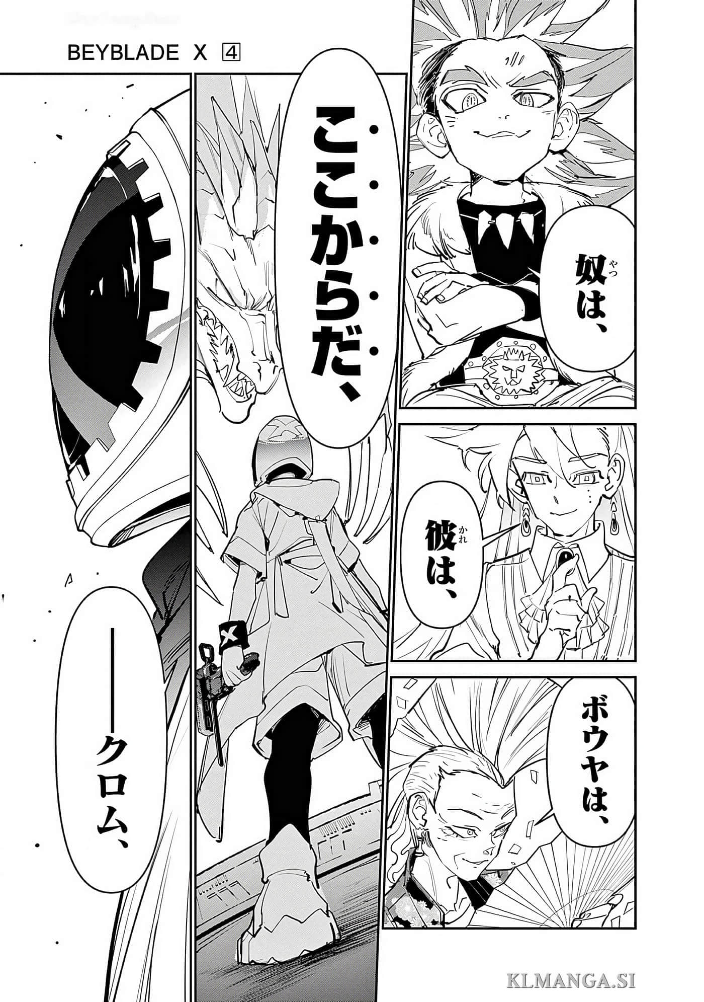 第 160 页