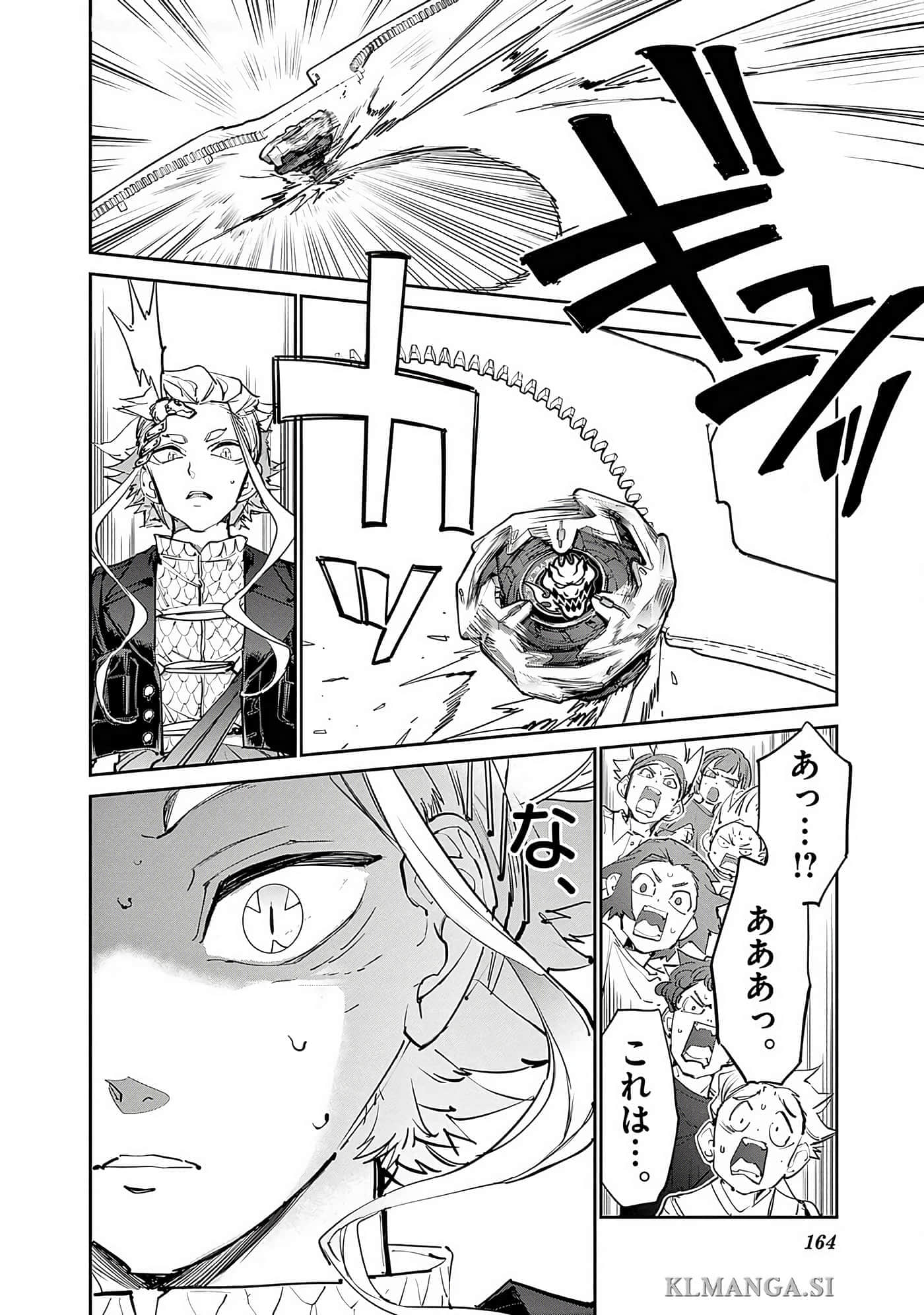 第 165 页