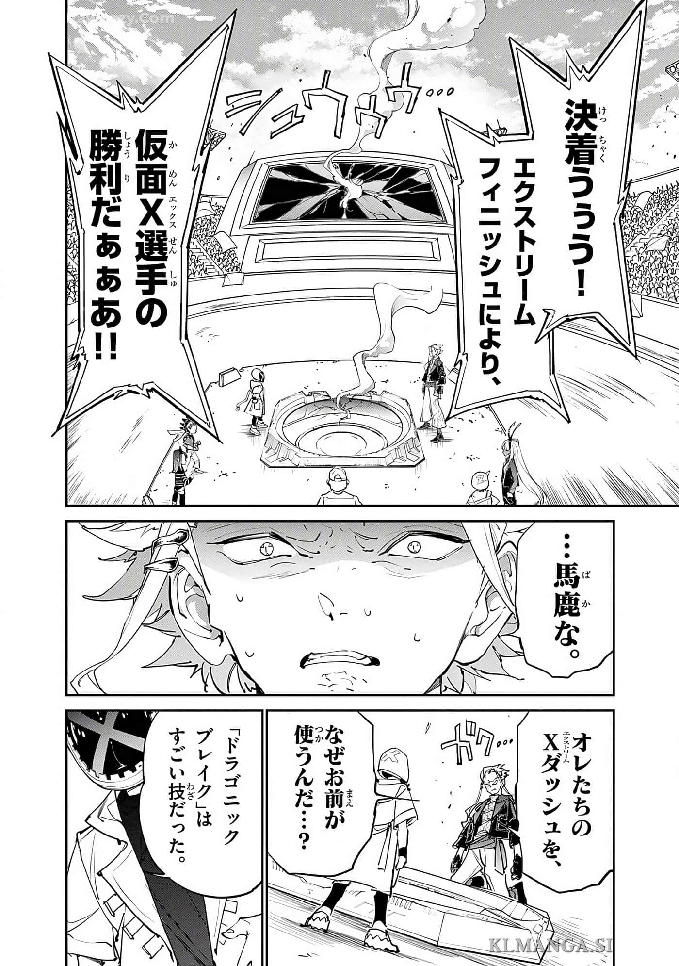 第 171 页