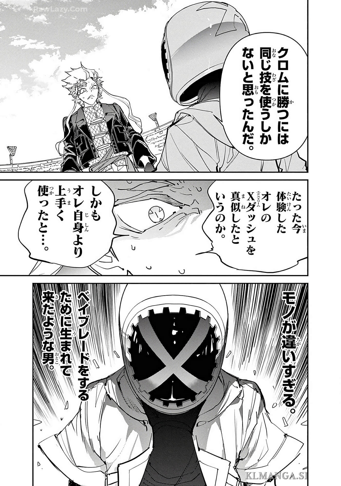 第 172 页