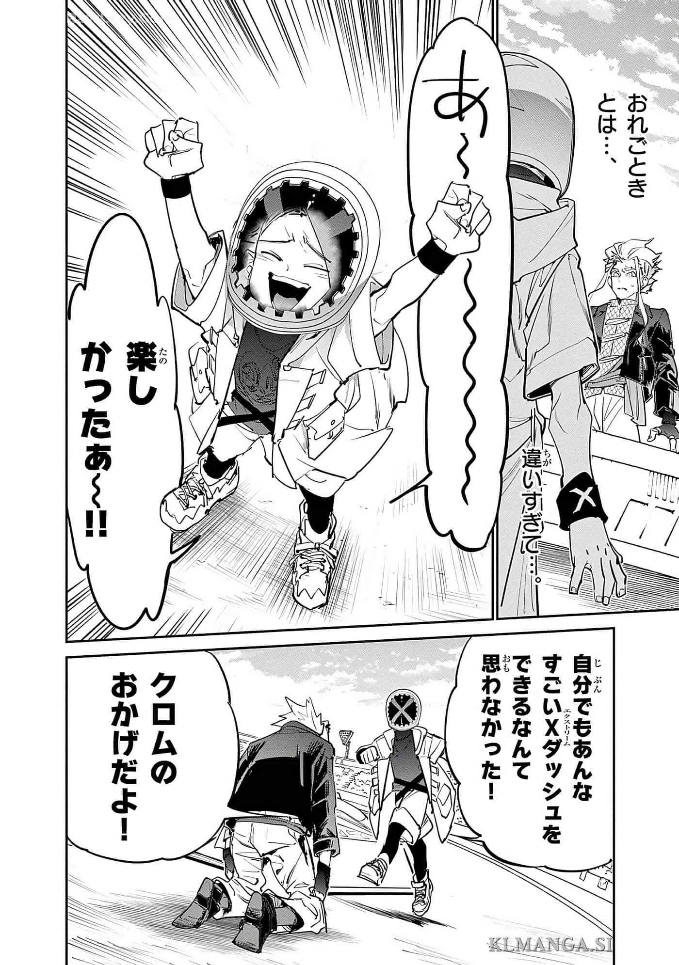 第 173 页