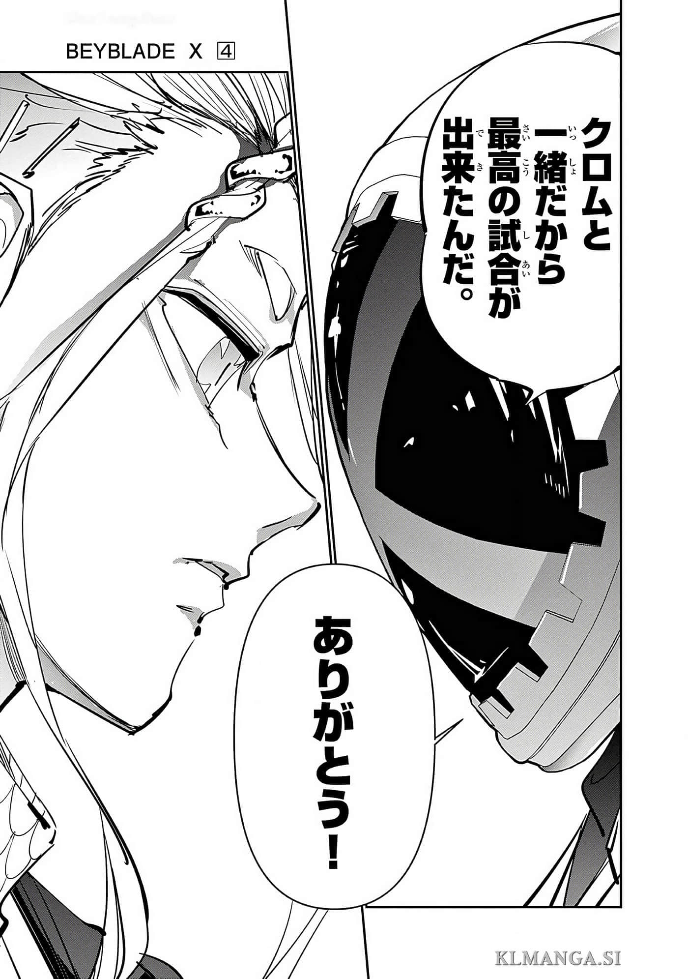 第 174 页