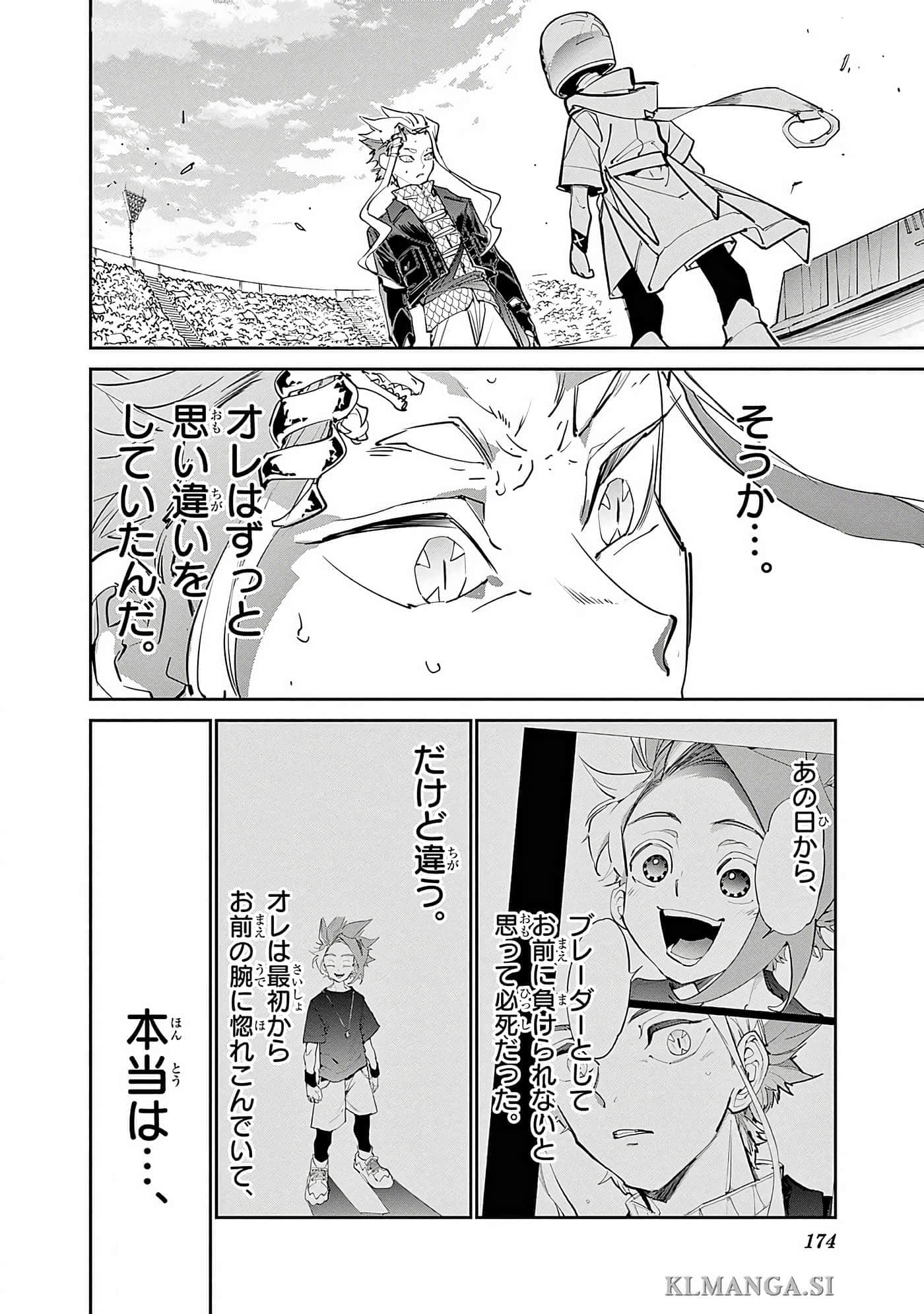 第 175 页
