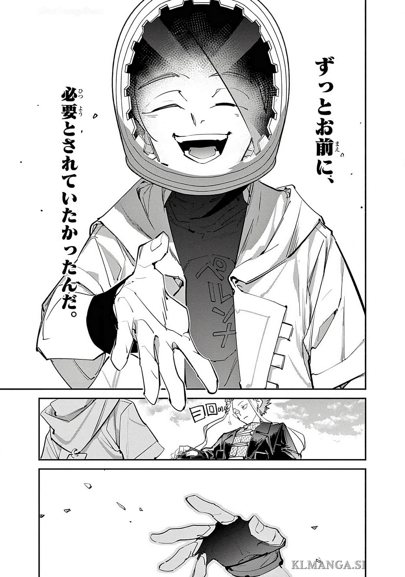 第 176 页