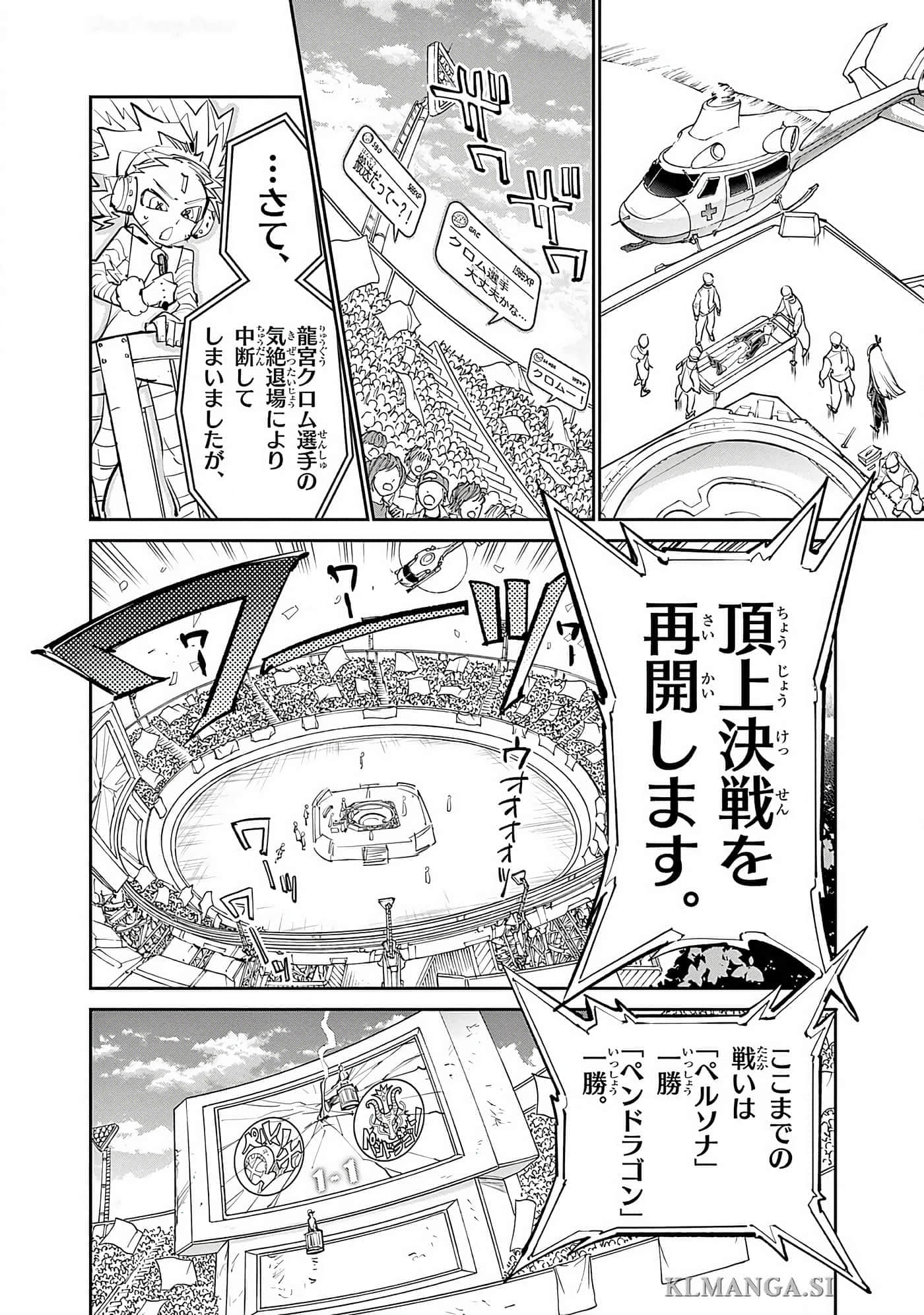 第 177 页