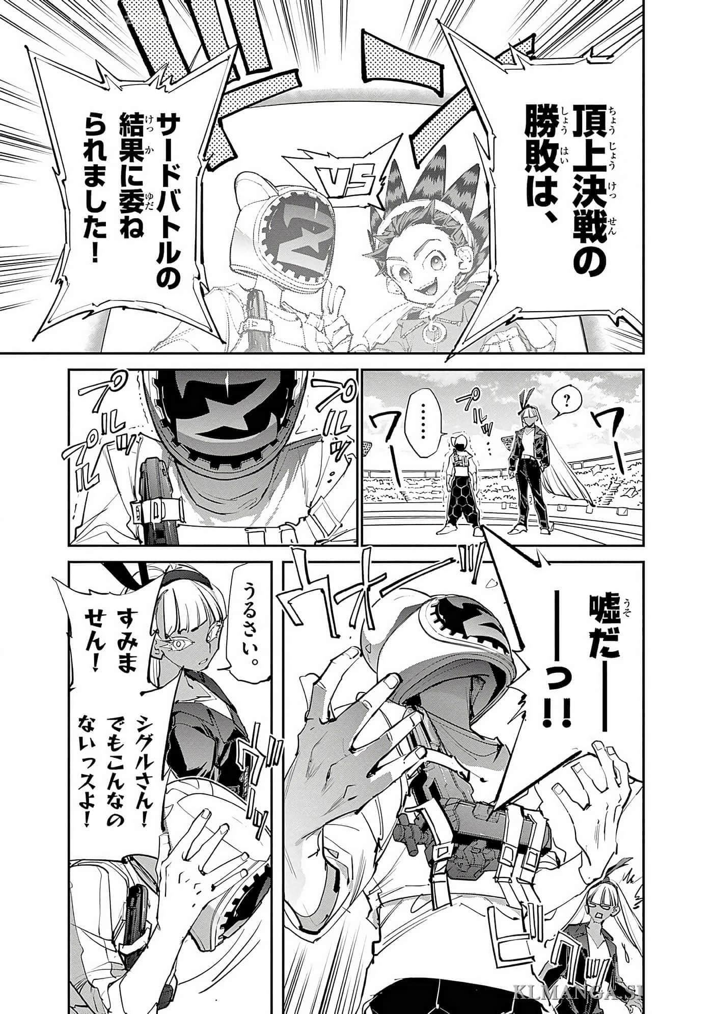 第 178 页
