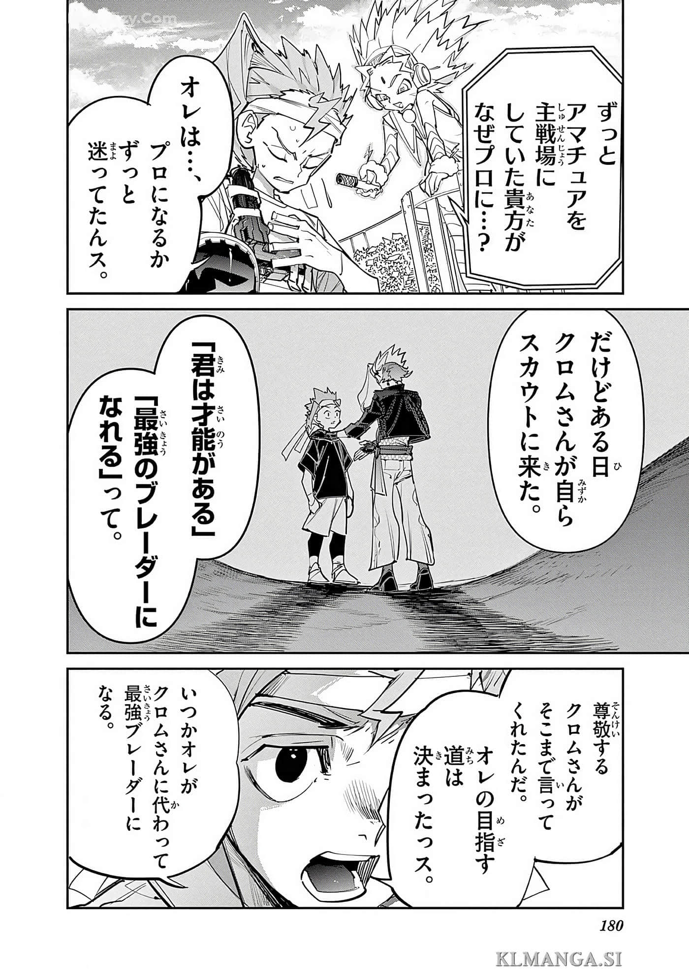 第 181 页