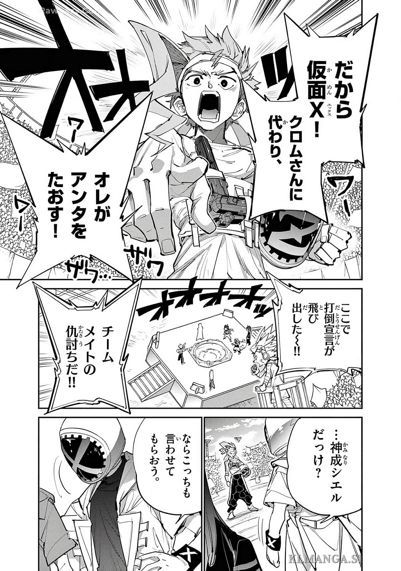 第 182 页