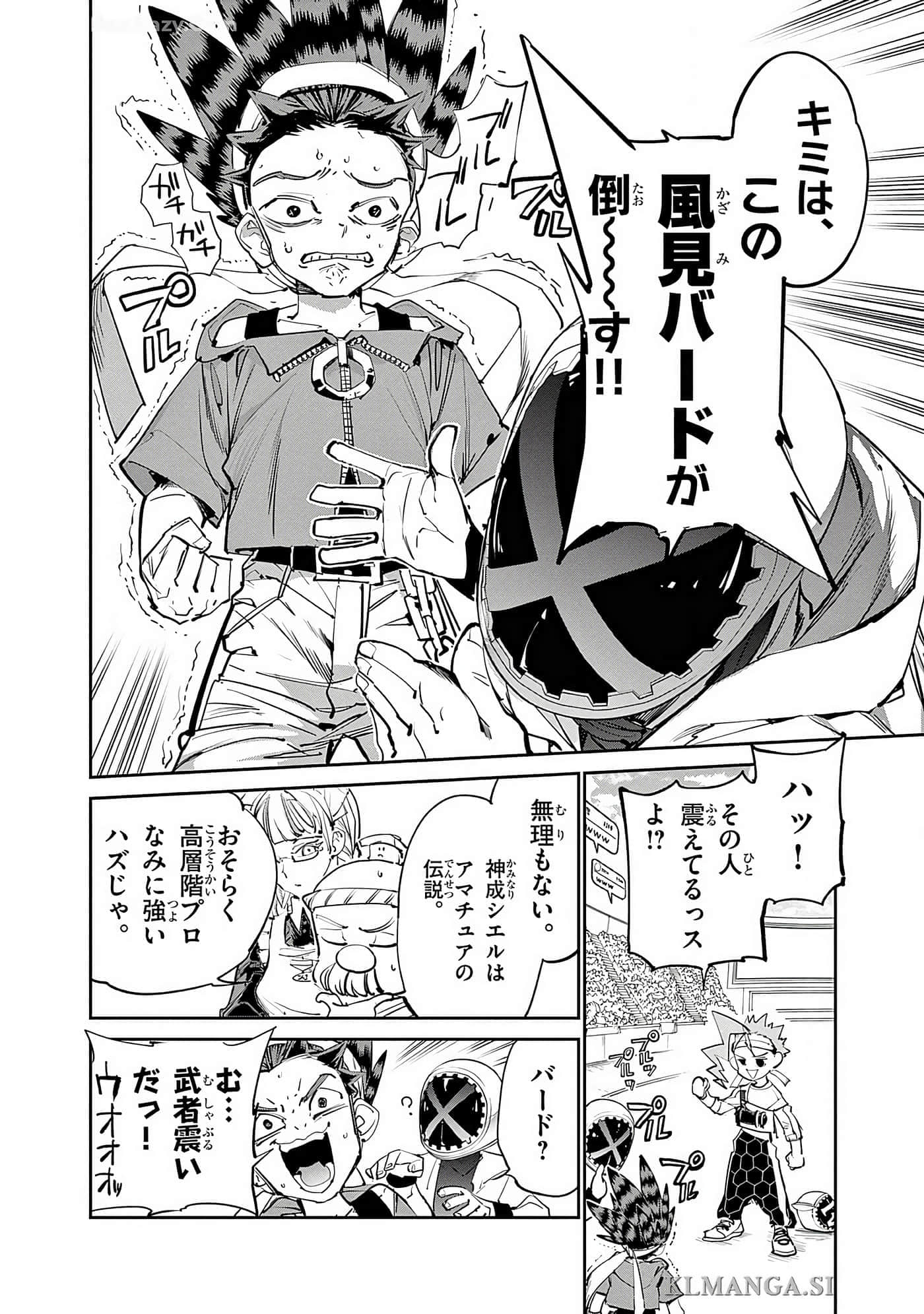 第 183 页