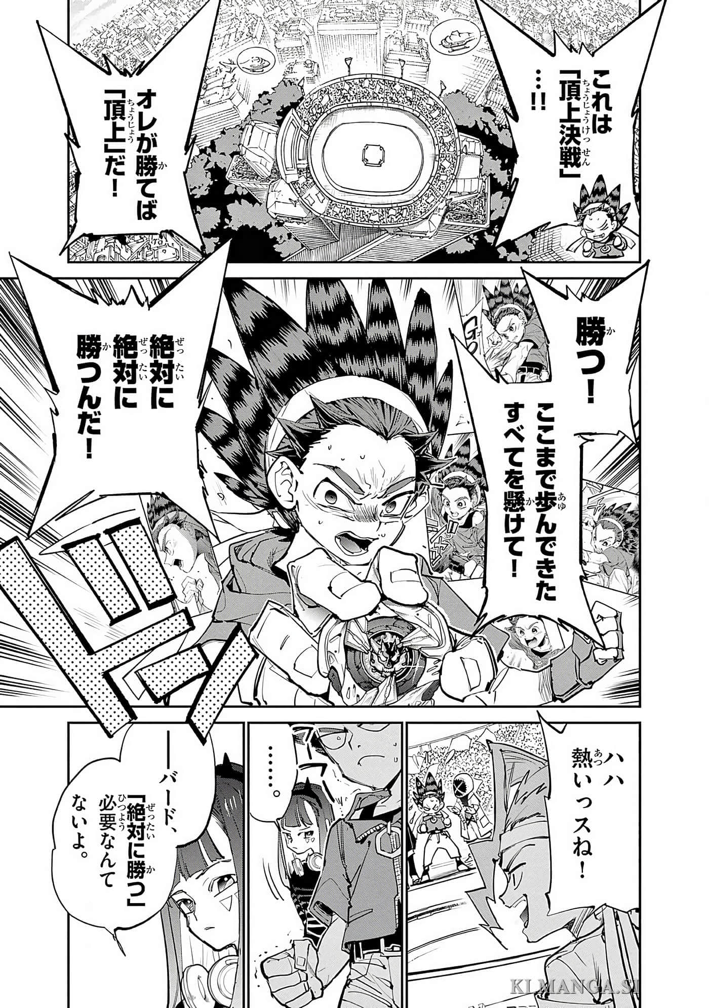 第 184 页