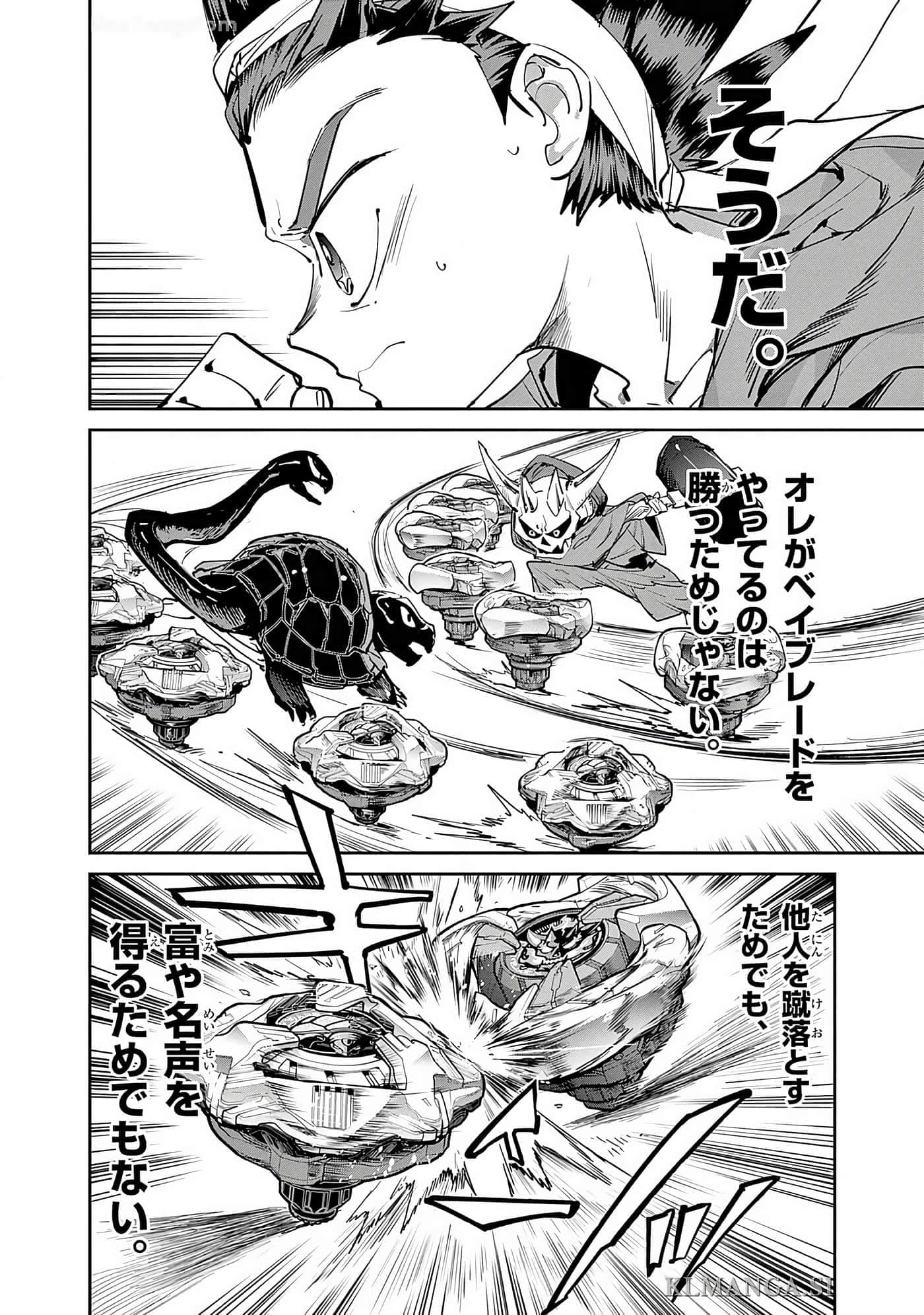 第 187 页