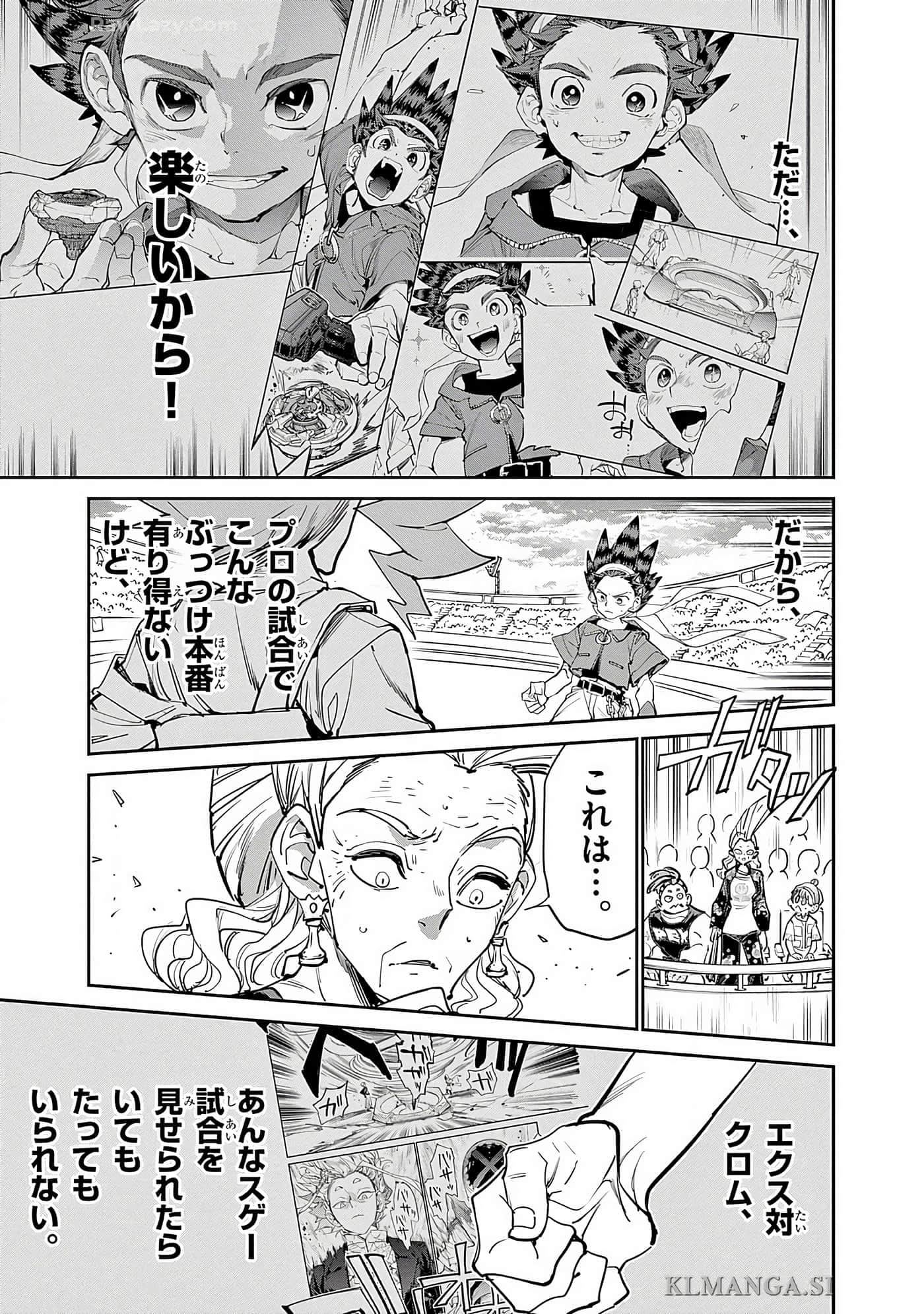 第 188 页
