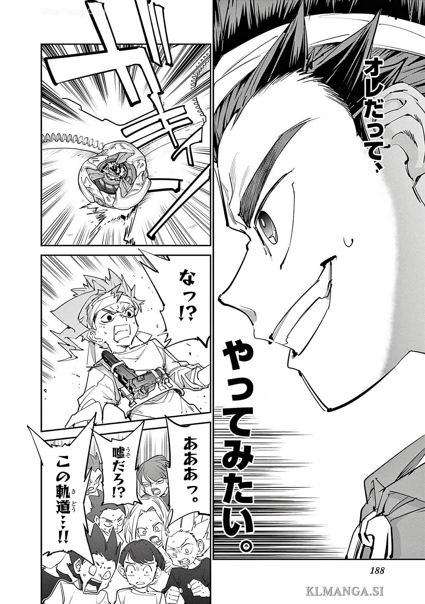 第 189 页