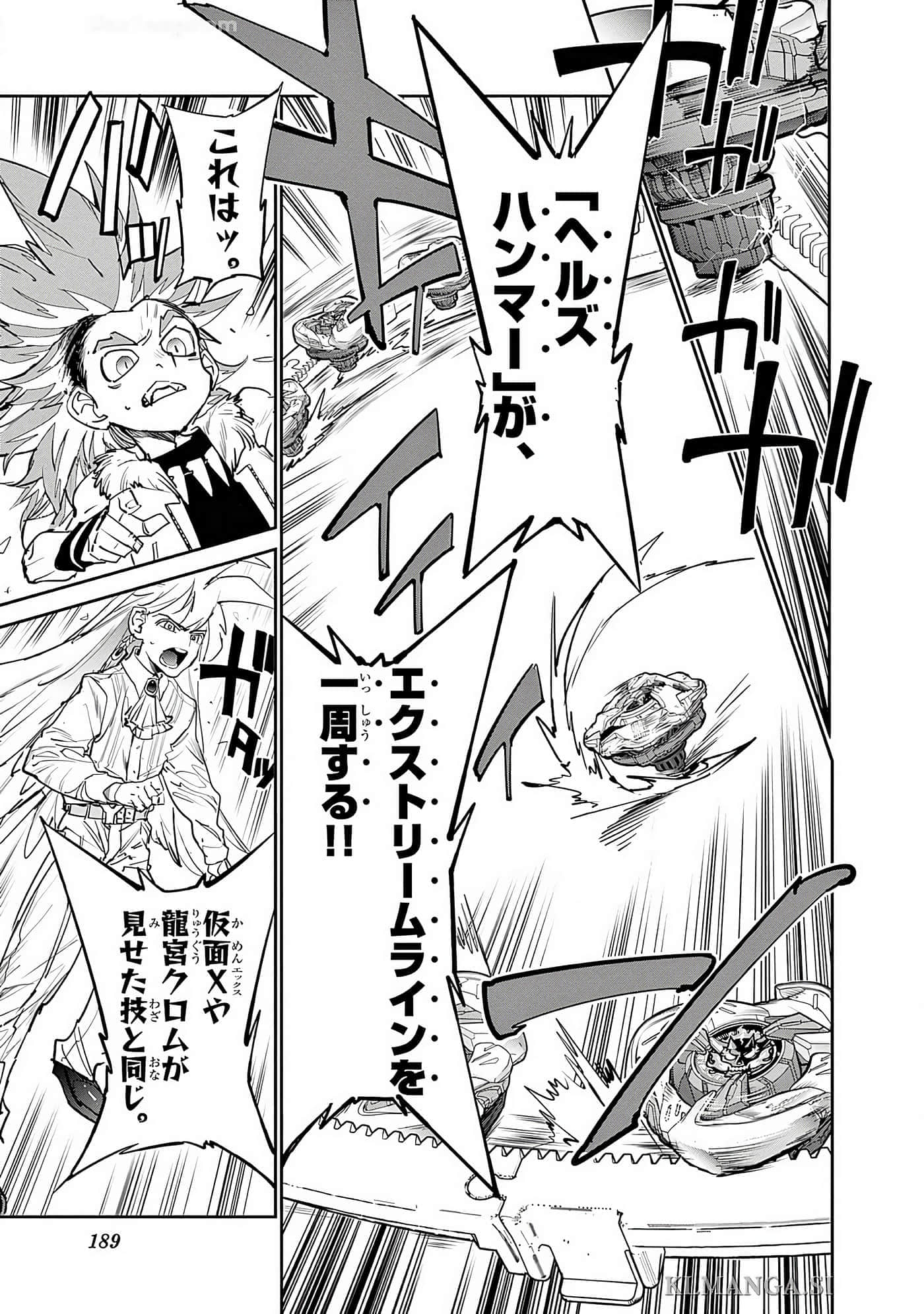 第 190 页