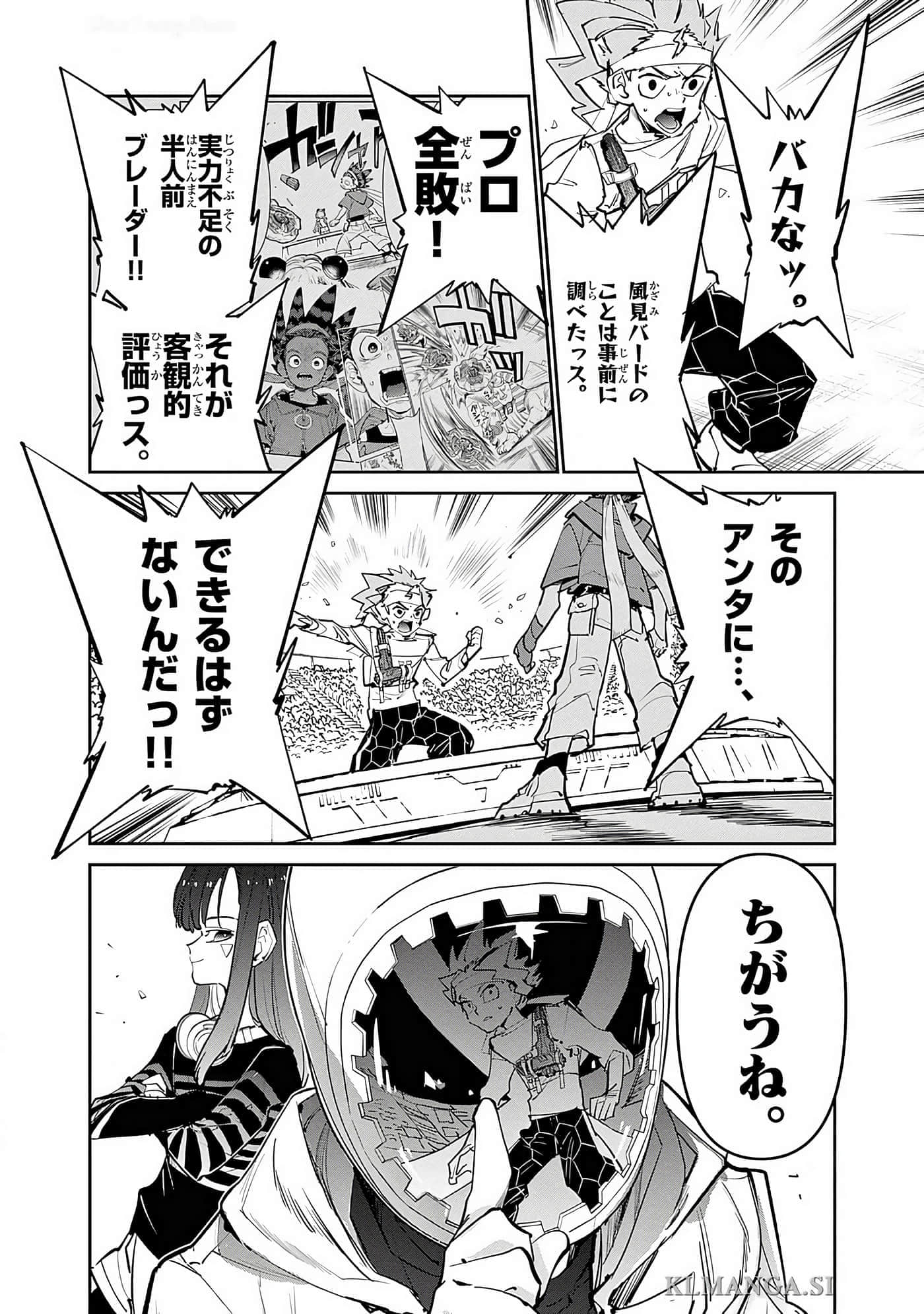 第 191 页