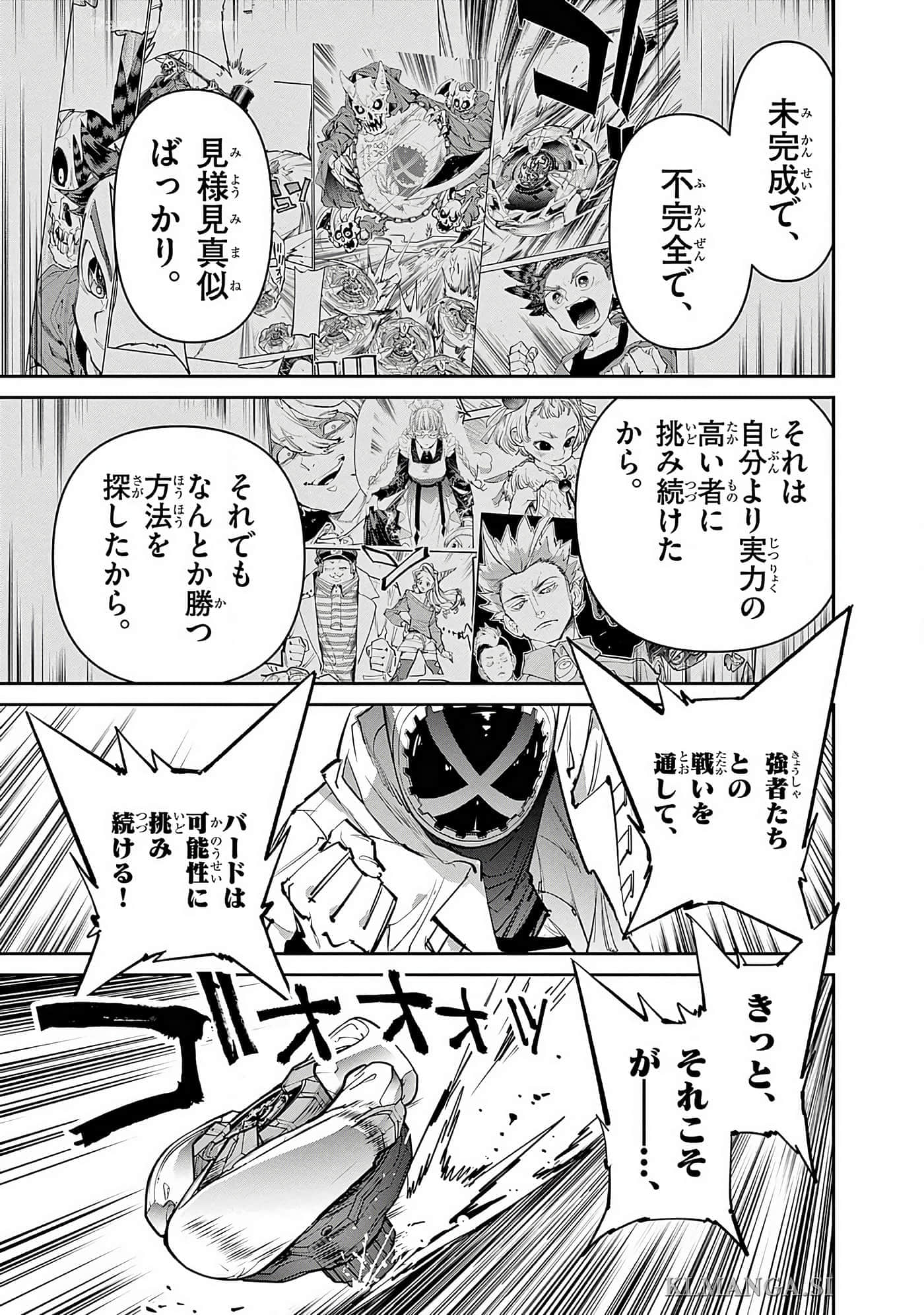 第 192 页