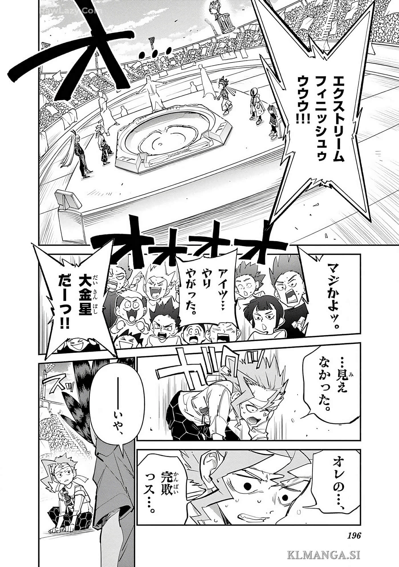 第 197 页