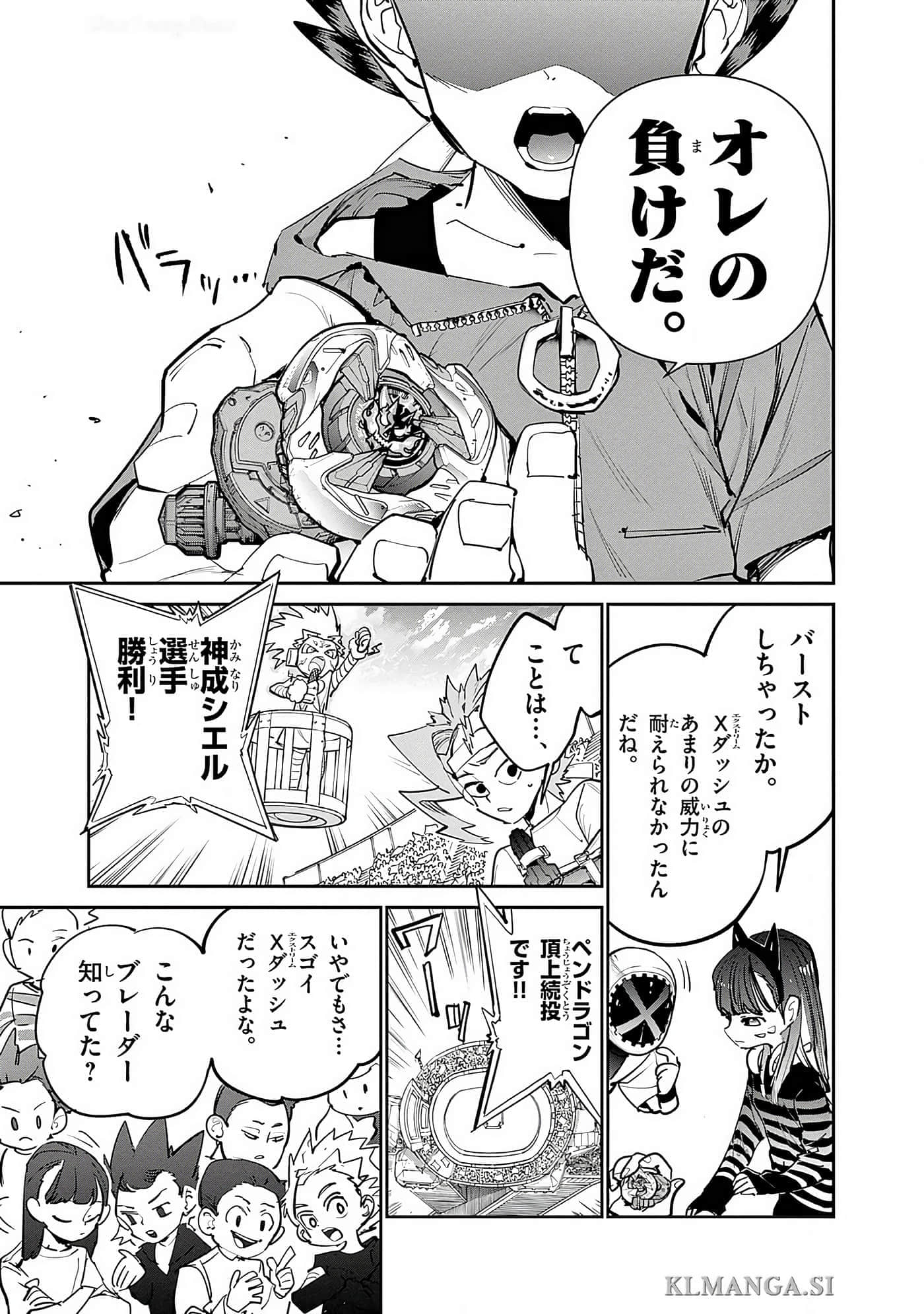 第 198 页