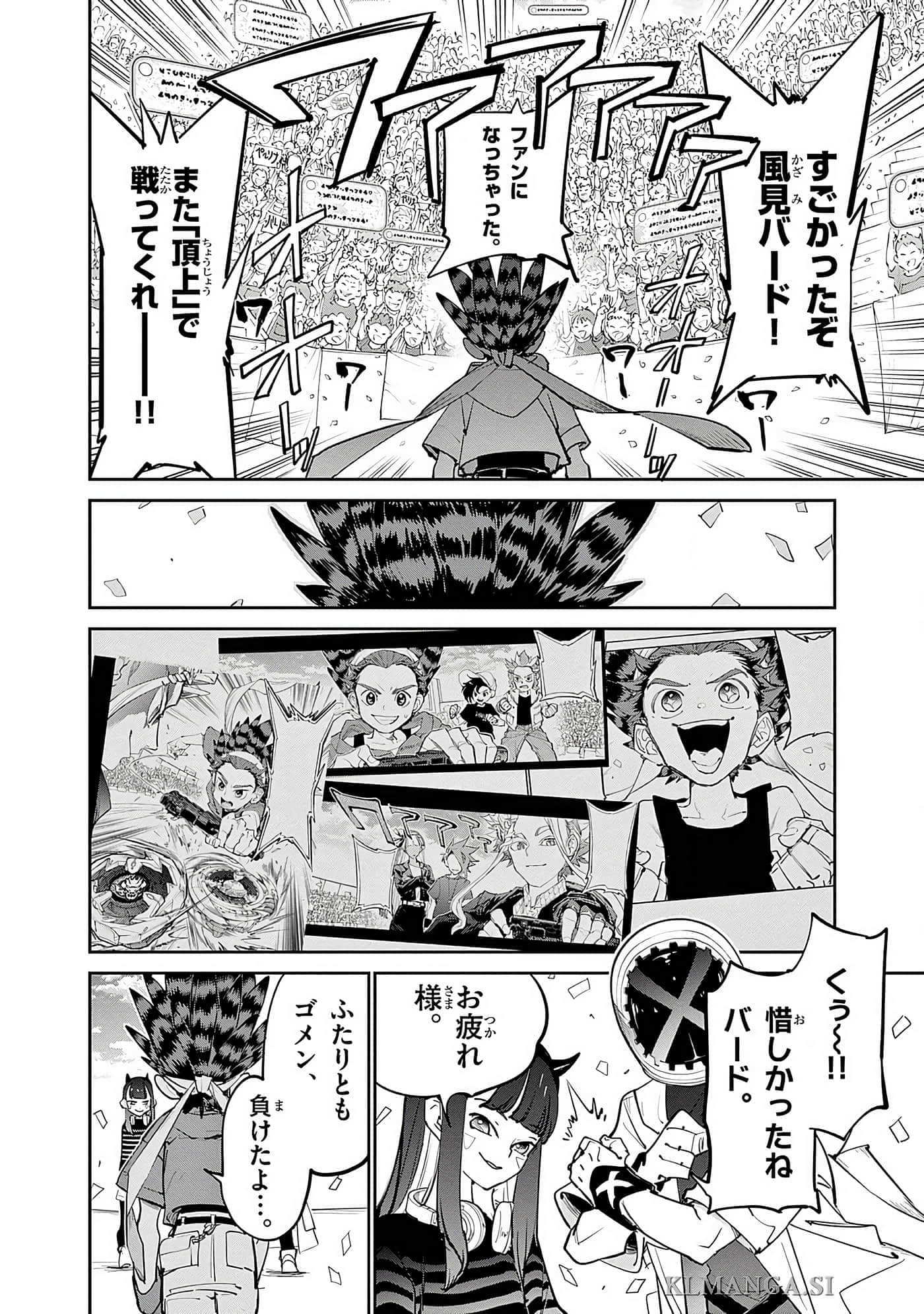 第 199 页