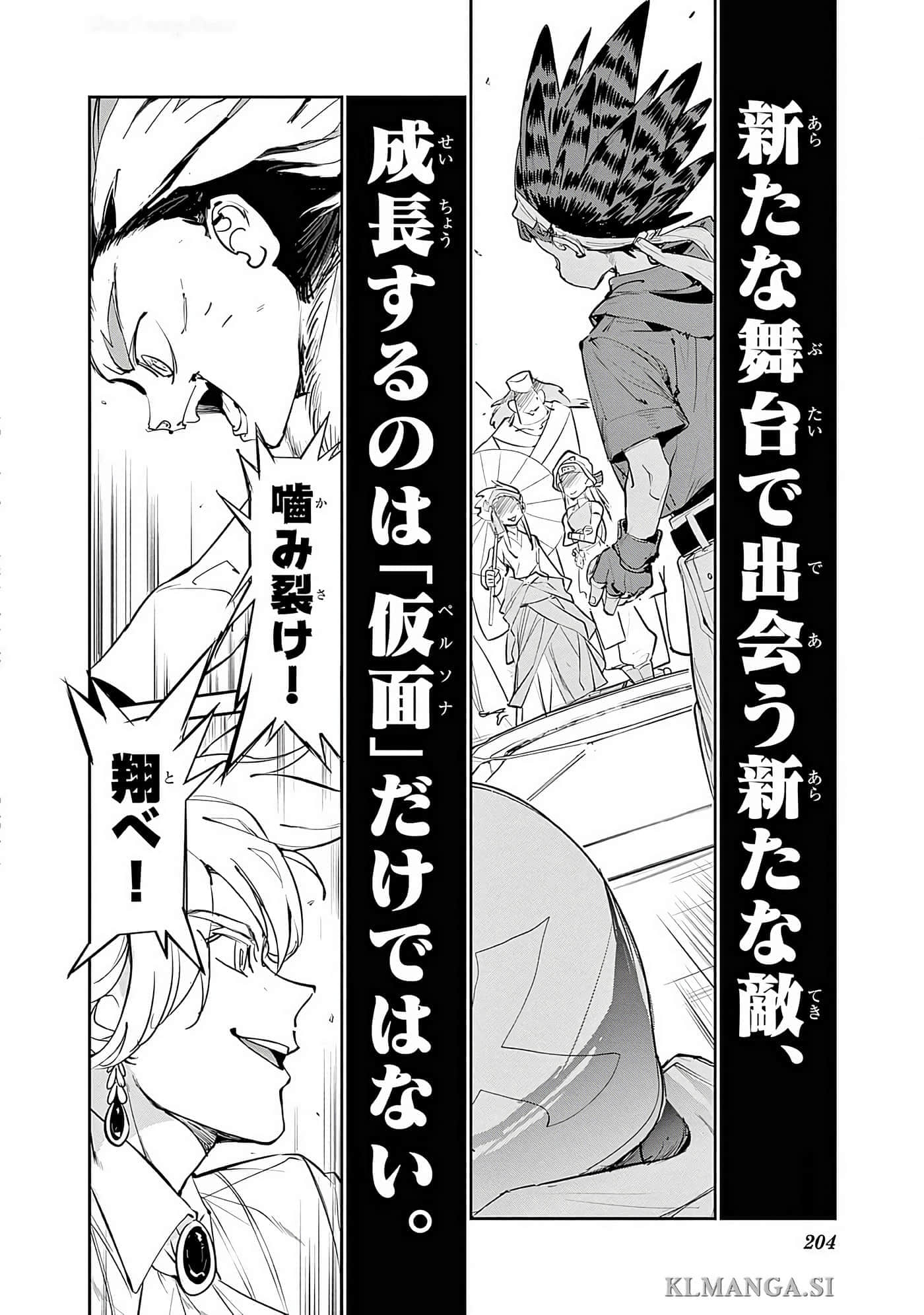 第 205 页