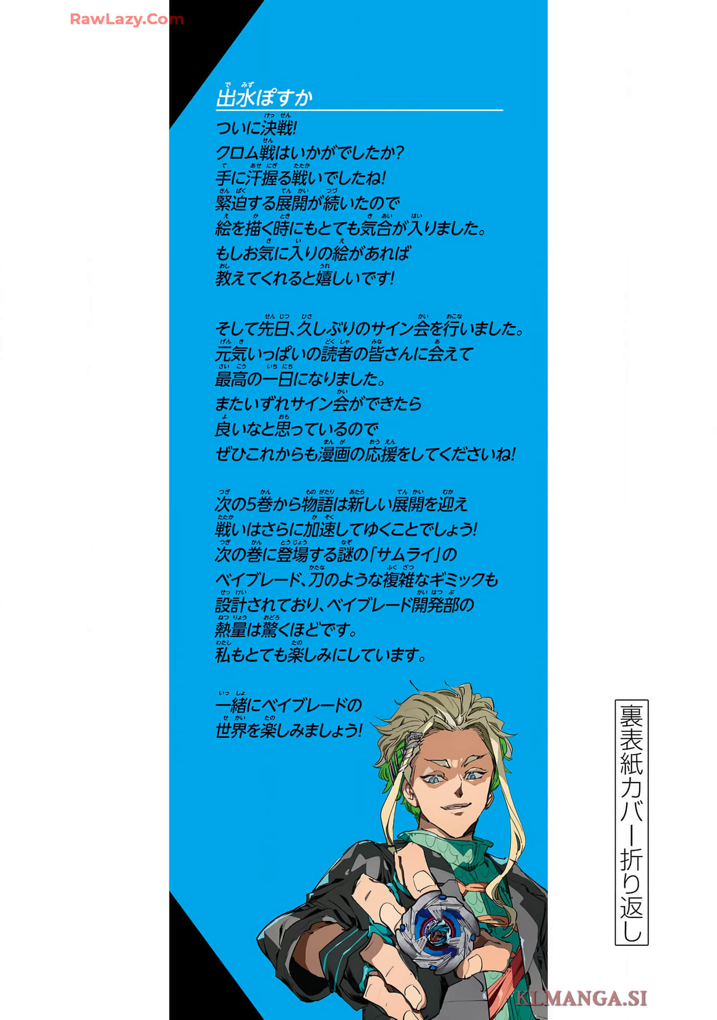 第 212 页