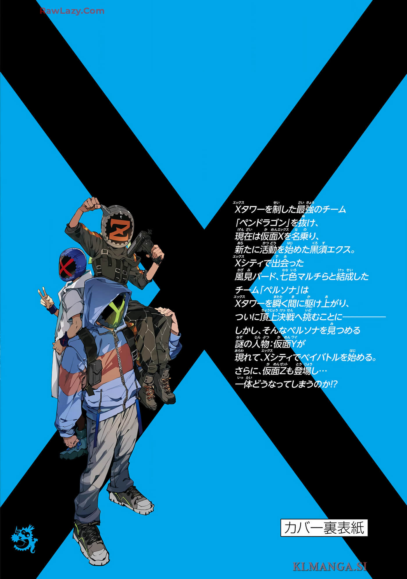第 215 页