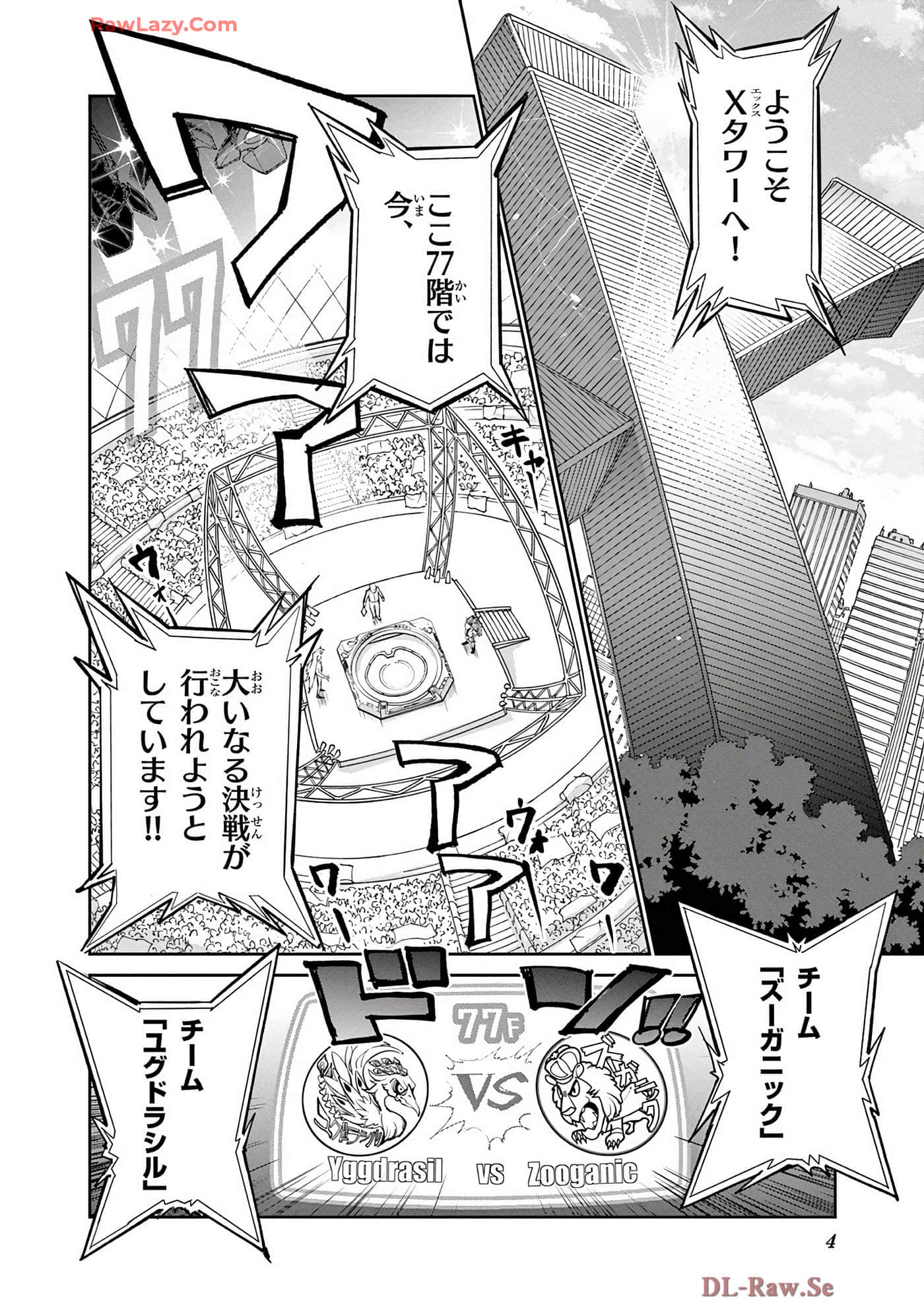 第 5 页