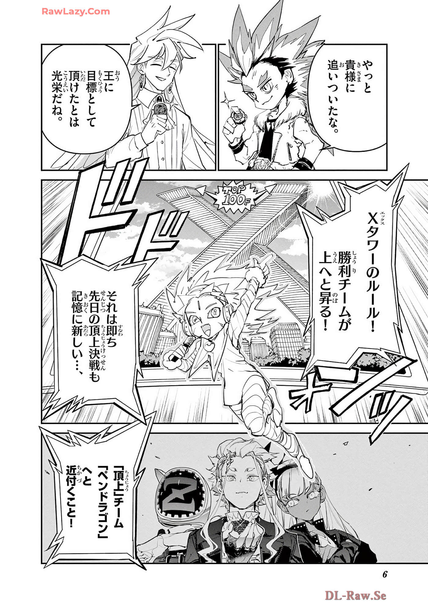 第 7 页