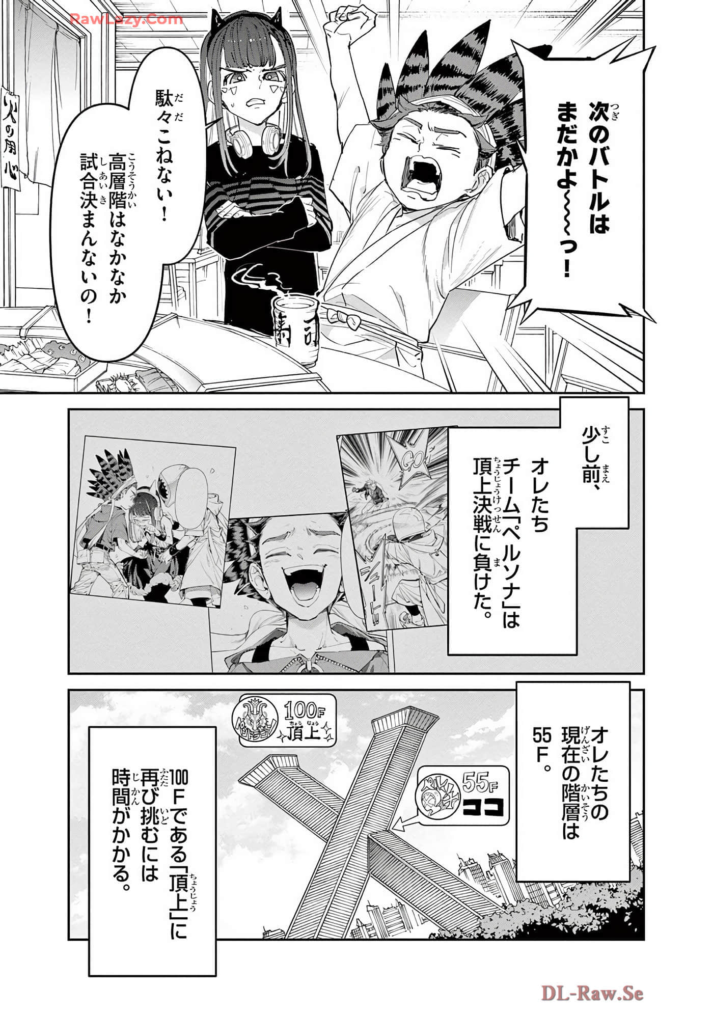 第 10 页