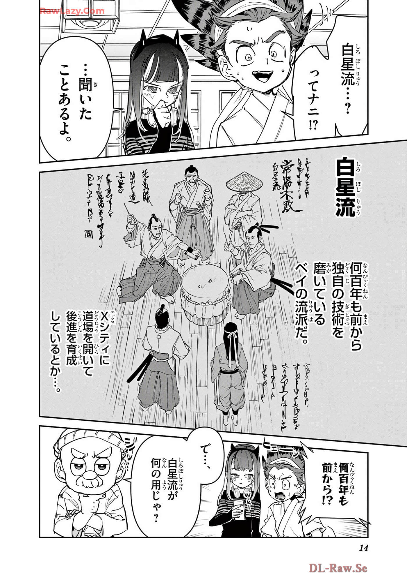第 15 页