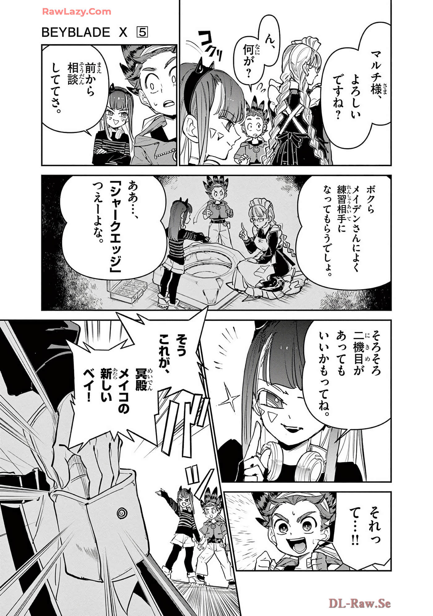 第 20 页