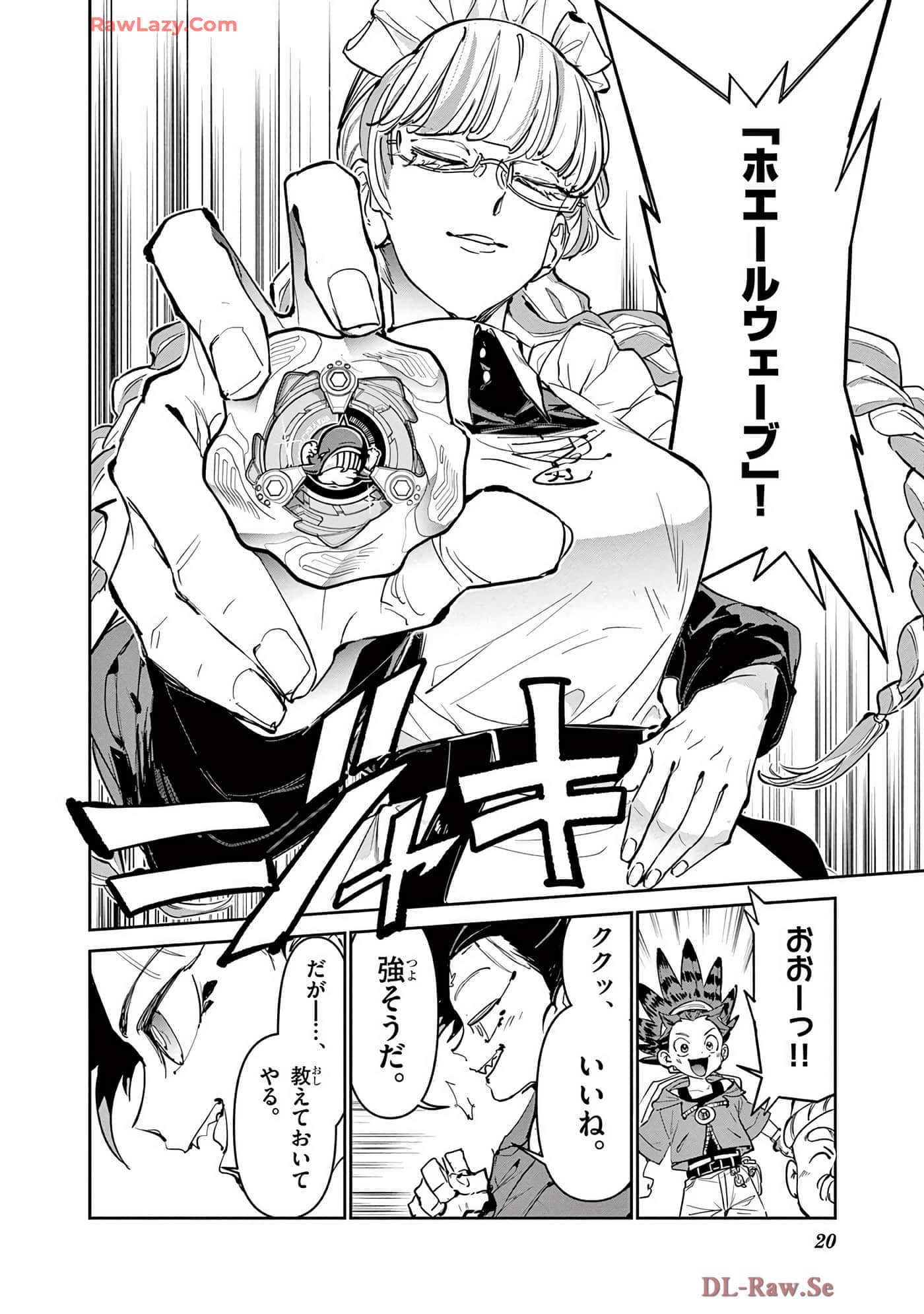 第 21 页