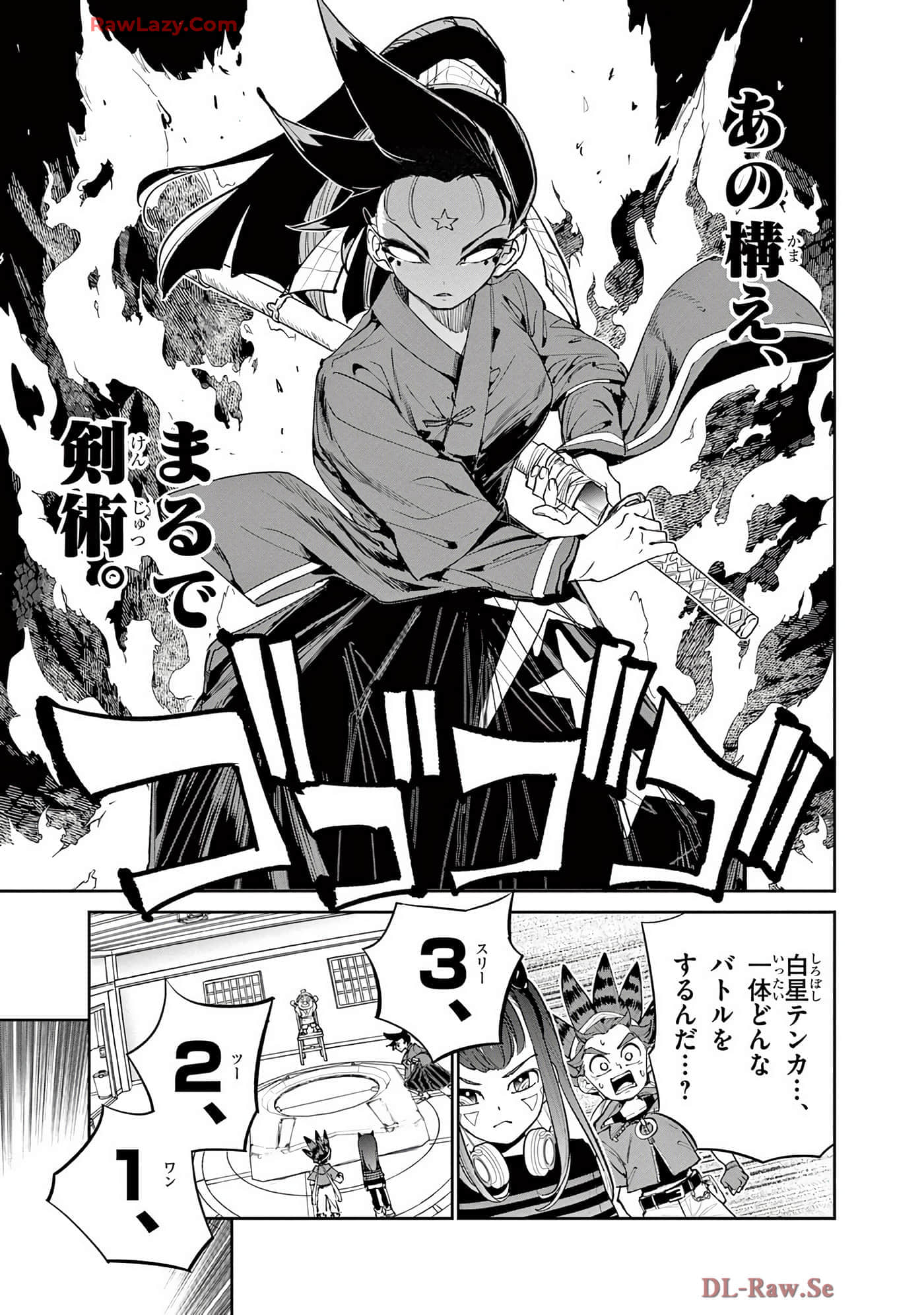 第 24 页