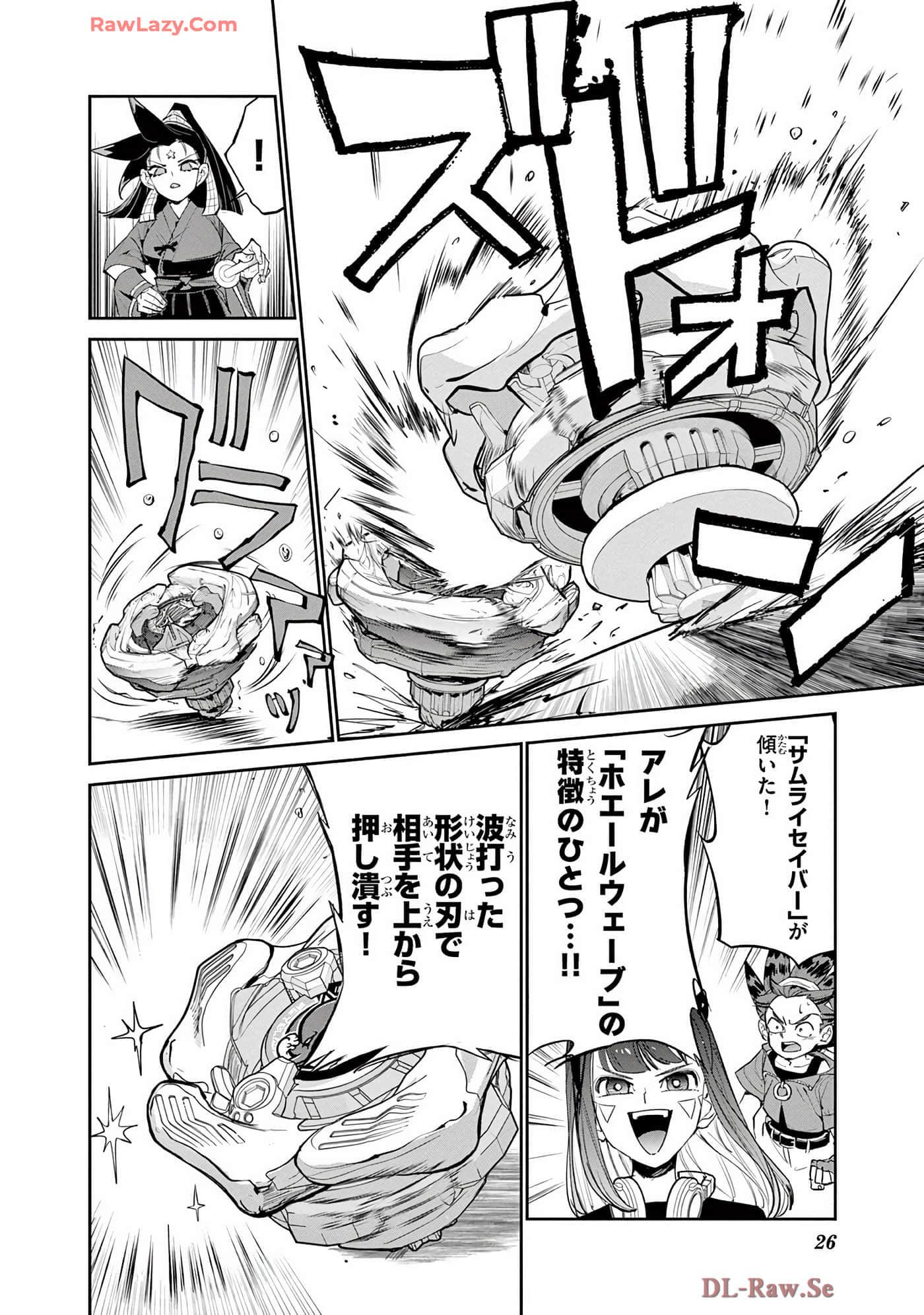 第 27 页