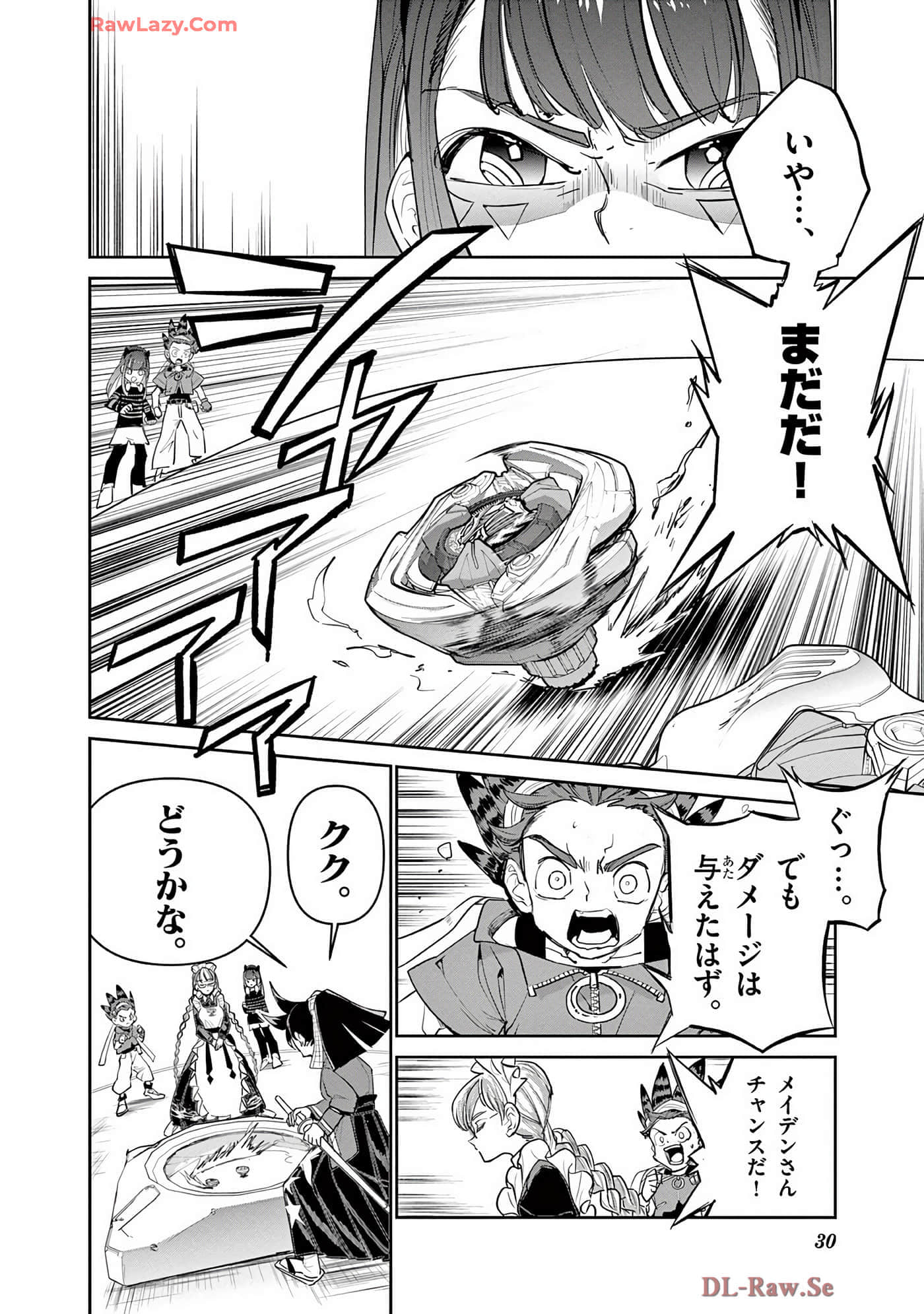 第 31 页