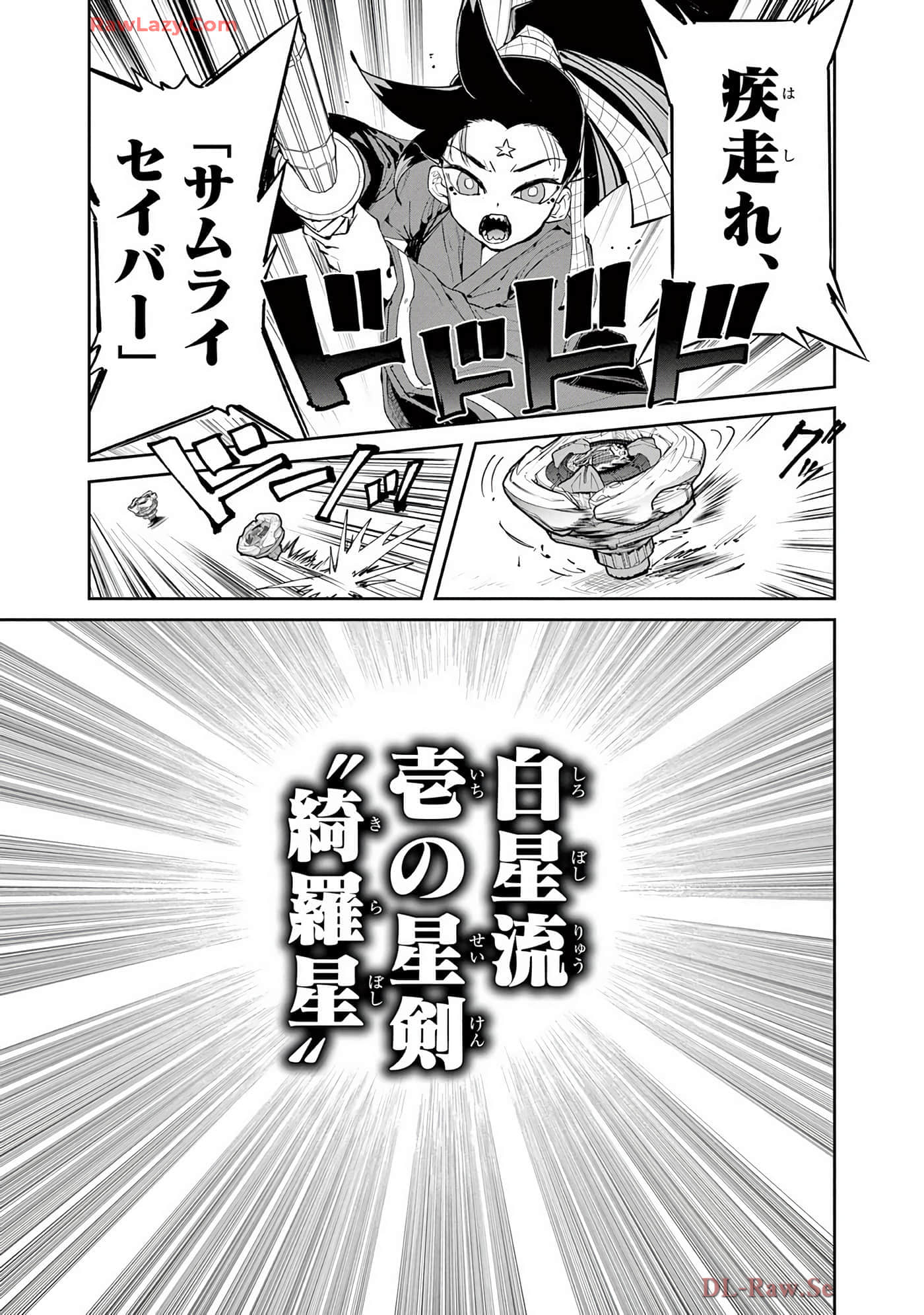 第 32 页