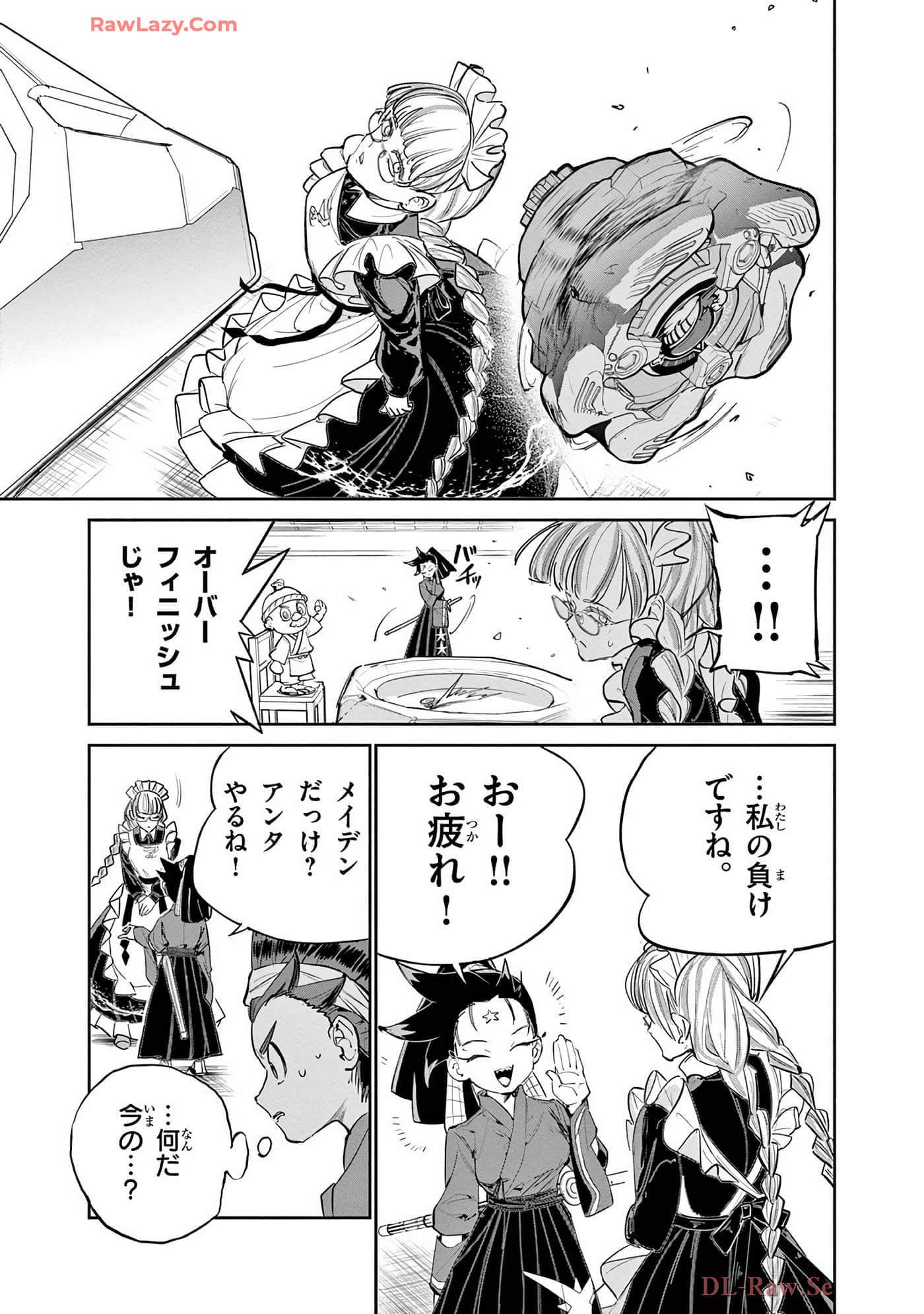 第 34 页
