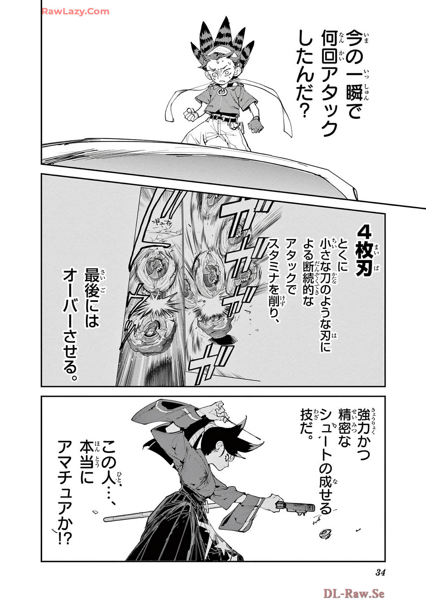 第 35 页