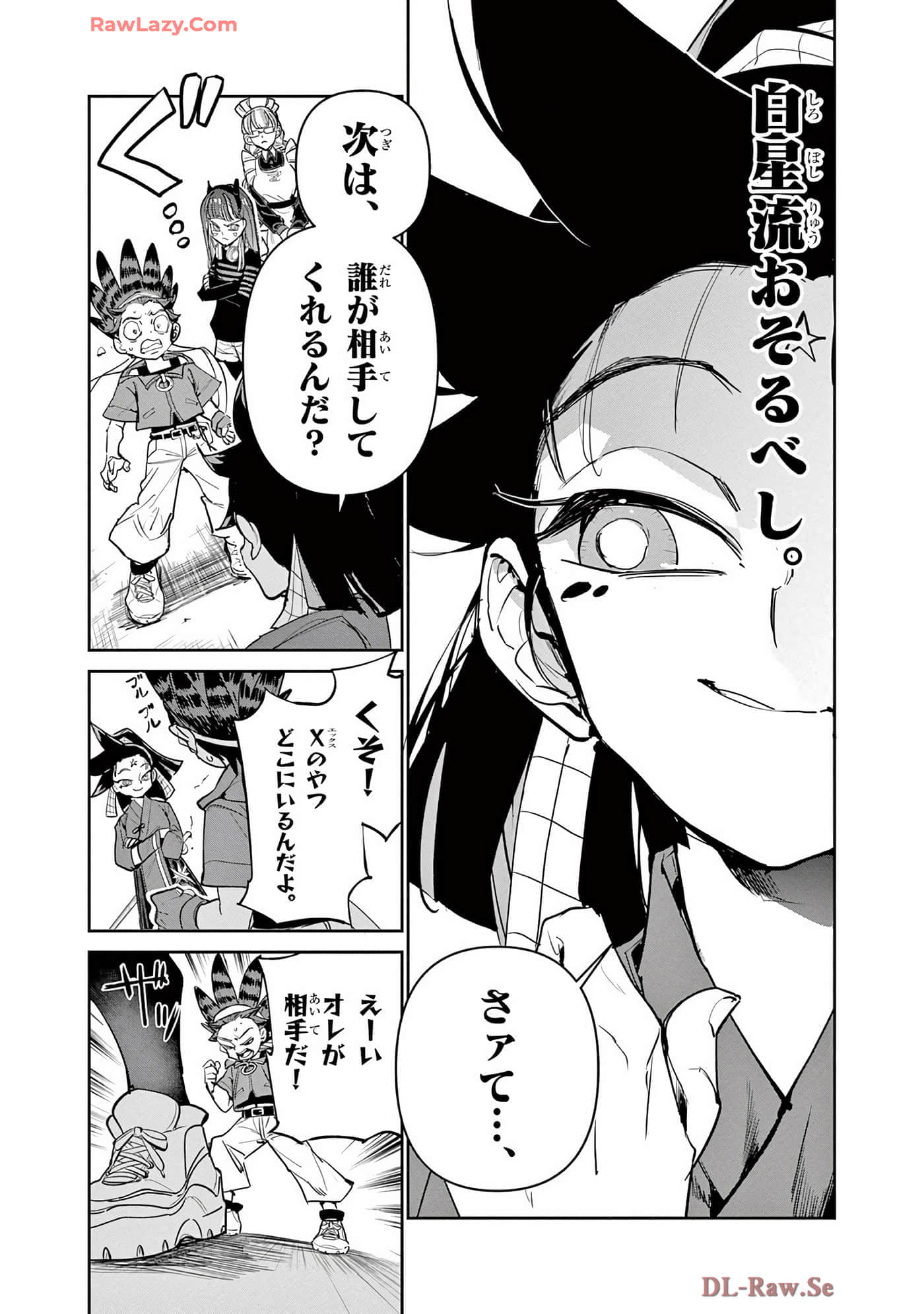 第 36 页