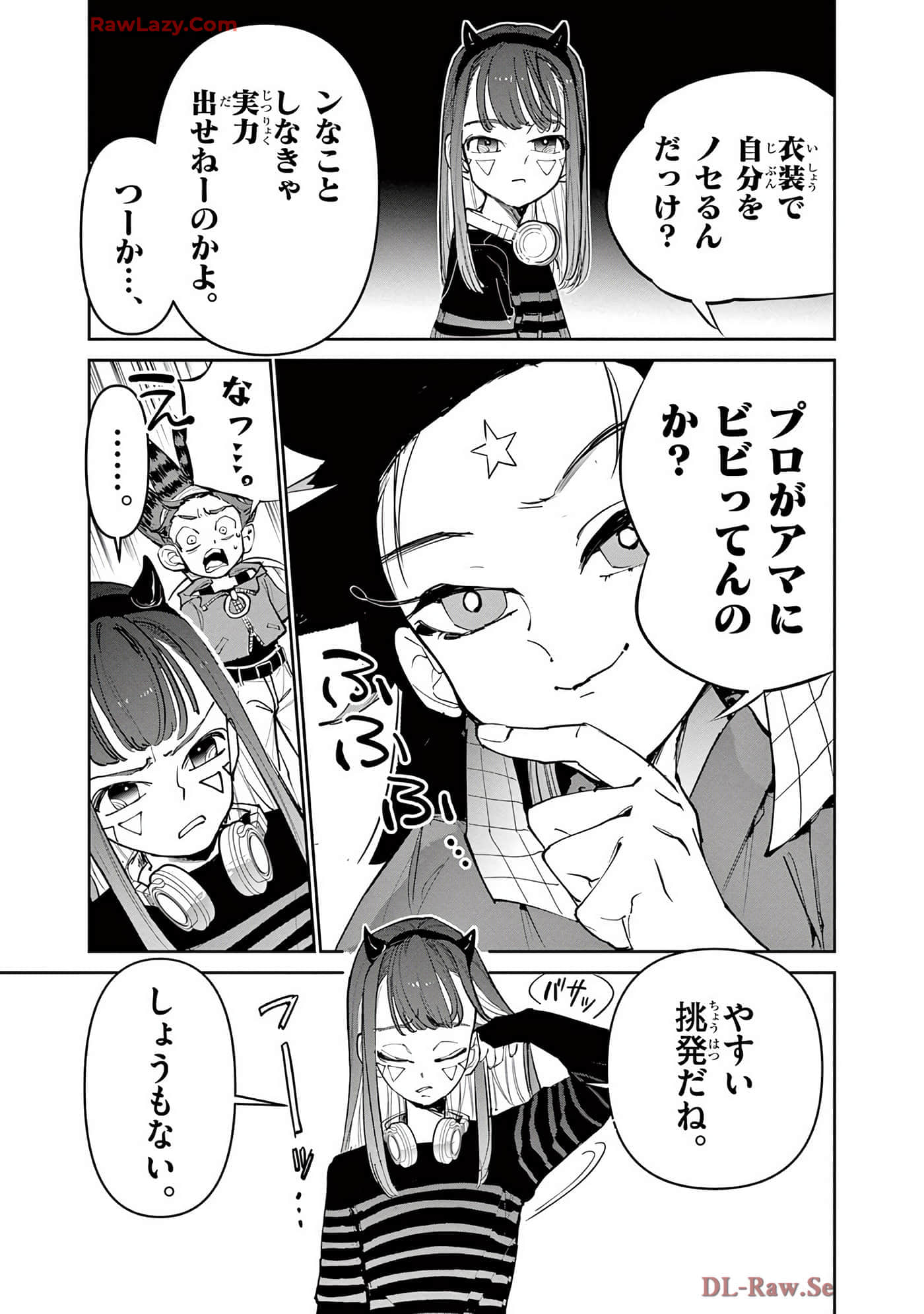 第 38 页