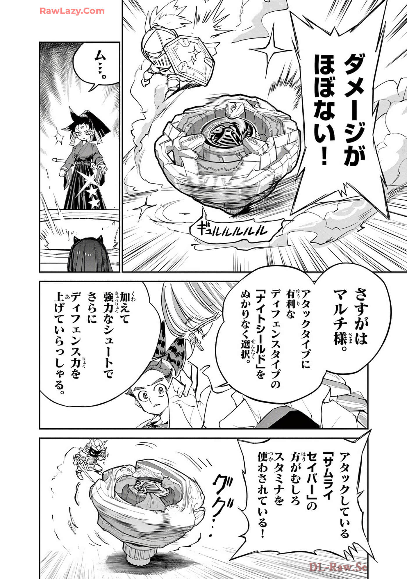 第 41 页
